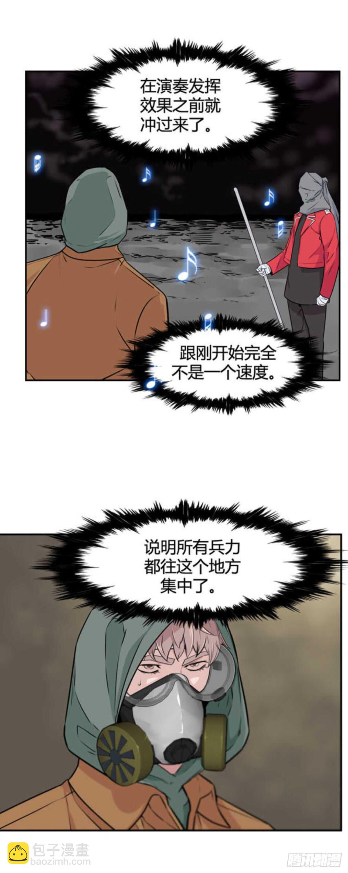 第510话 七个遗产14 上-第512话