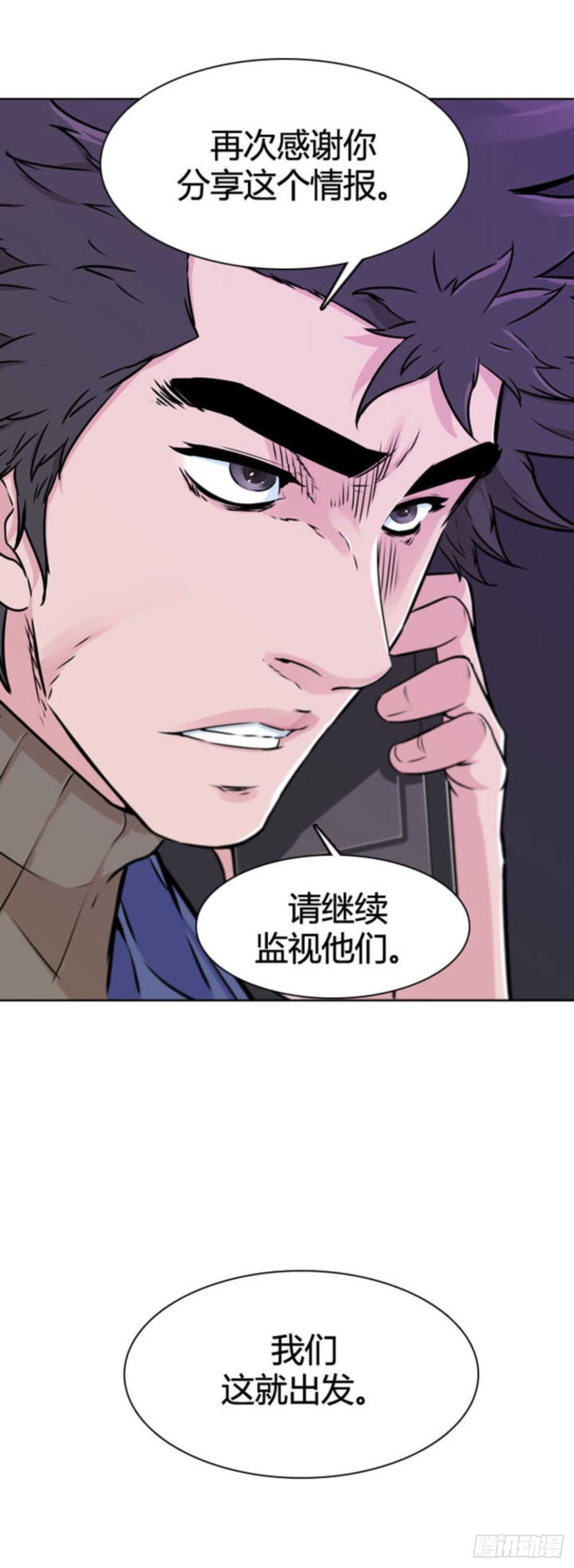 第512话 第七个遗产15上-第514话