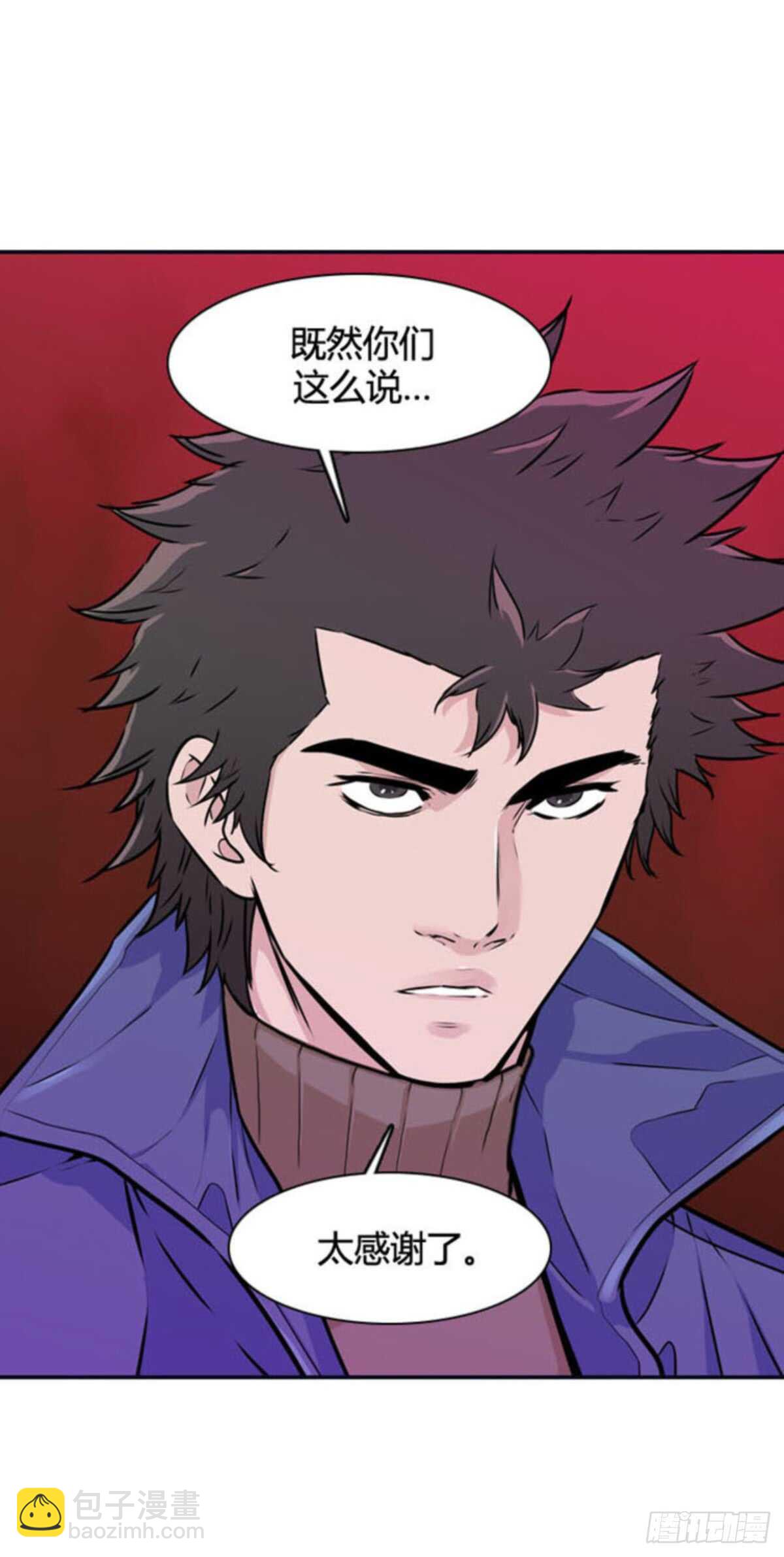 第512话 第七个遗产15上-第514话