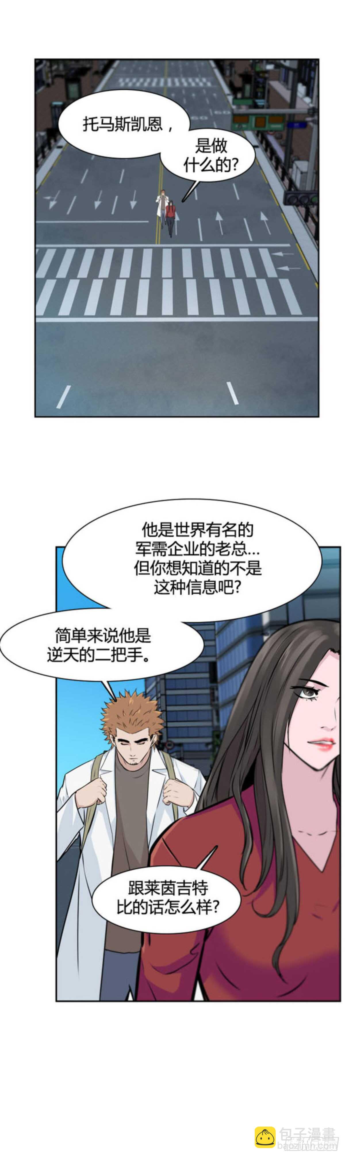 第512话 第七个遗产15上-第514话