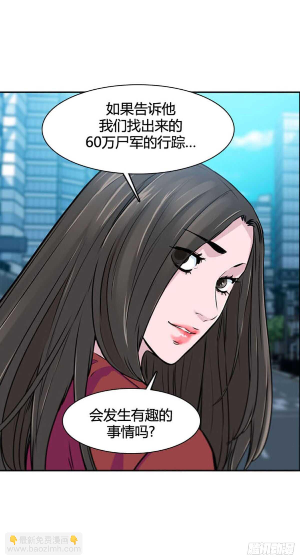 第512话 第七个遗产15上-第514话