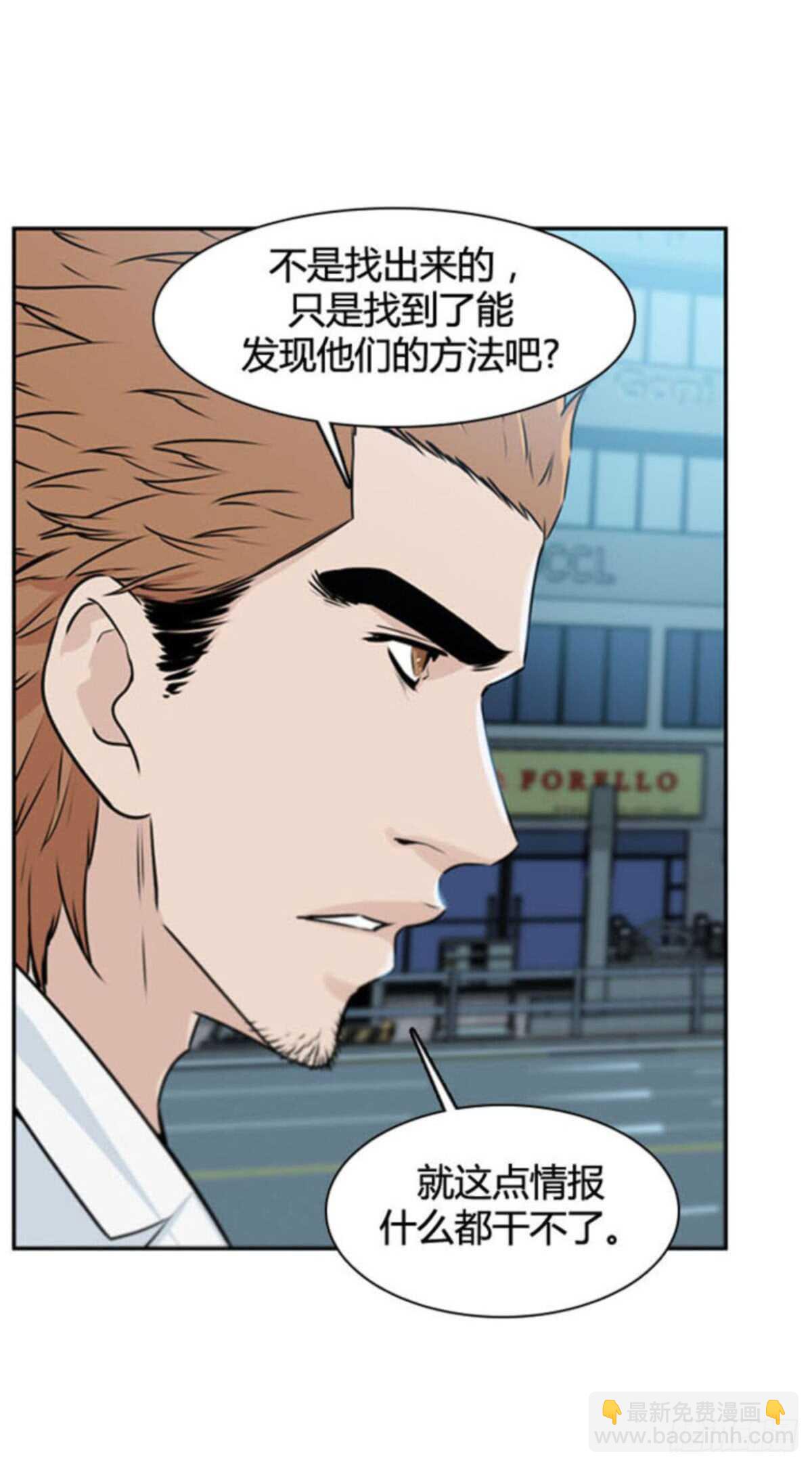 第512话 第七个遗产15上-第514话