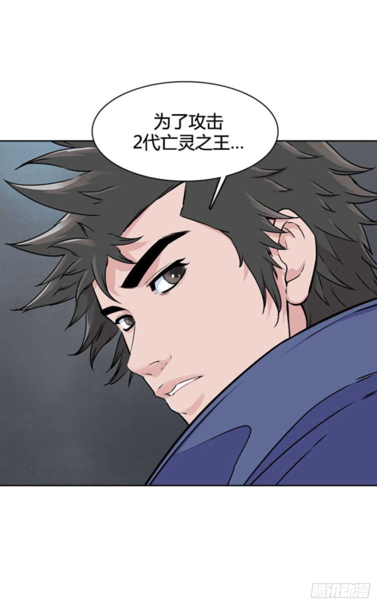 第512话 第七个遗产15上-第514话