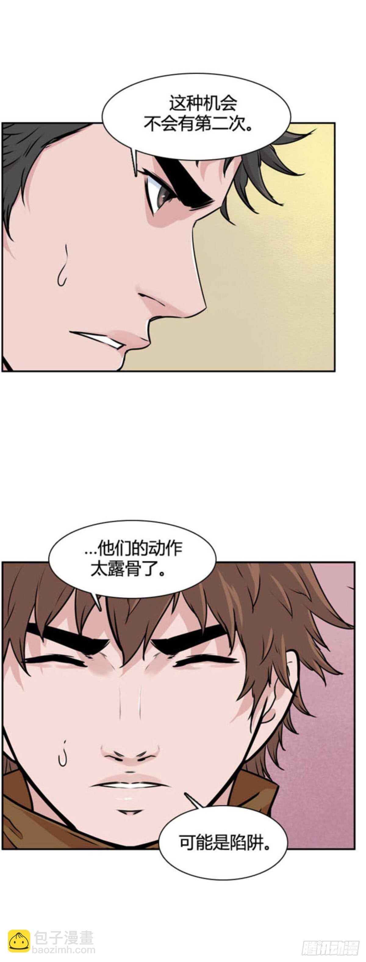 第512话 第七个遗产15上-第514话