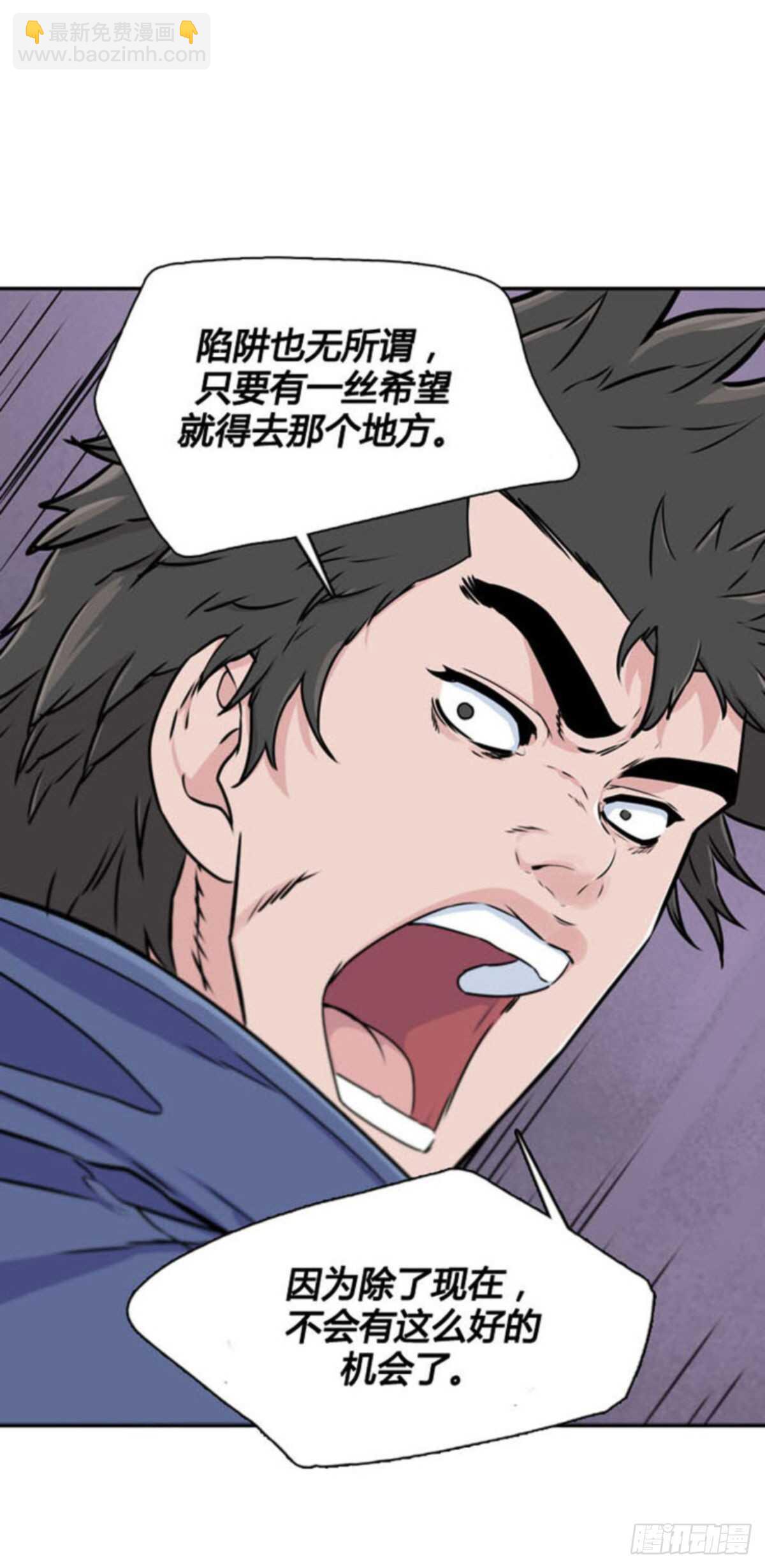 第512话 第七个遗产15上-第514话