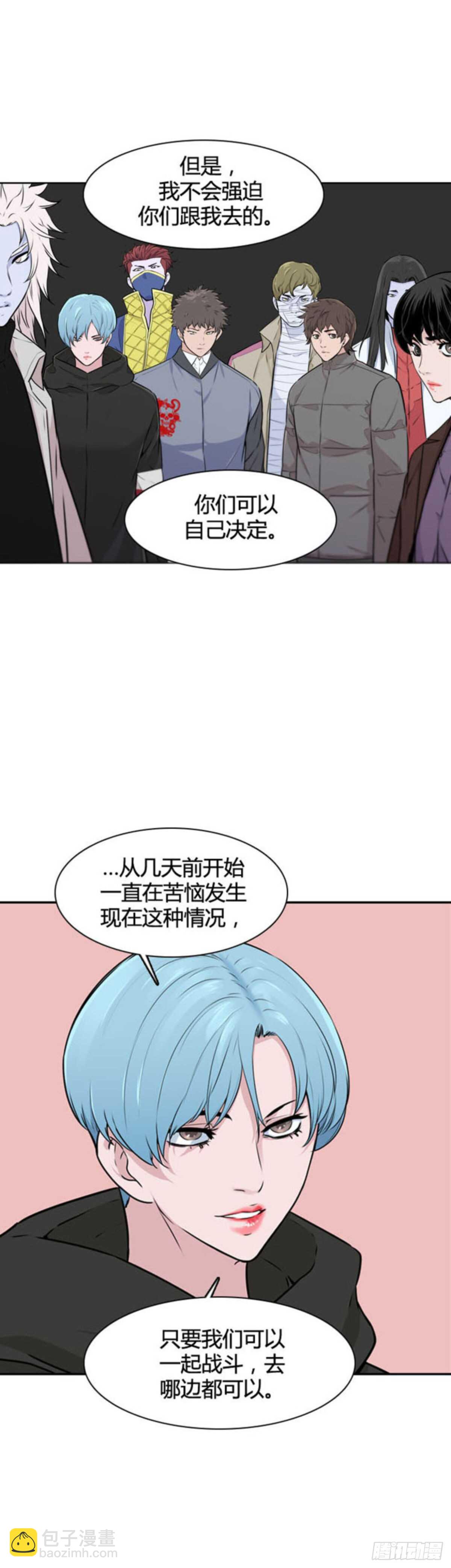 第512话 第七个遗产15上-第514话