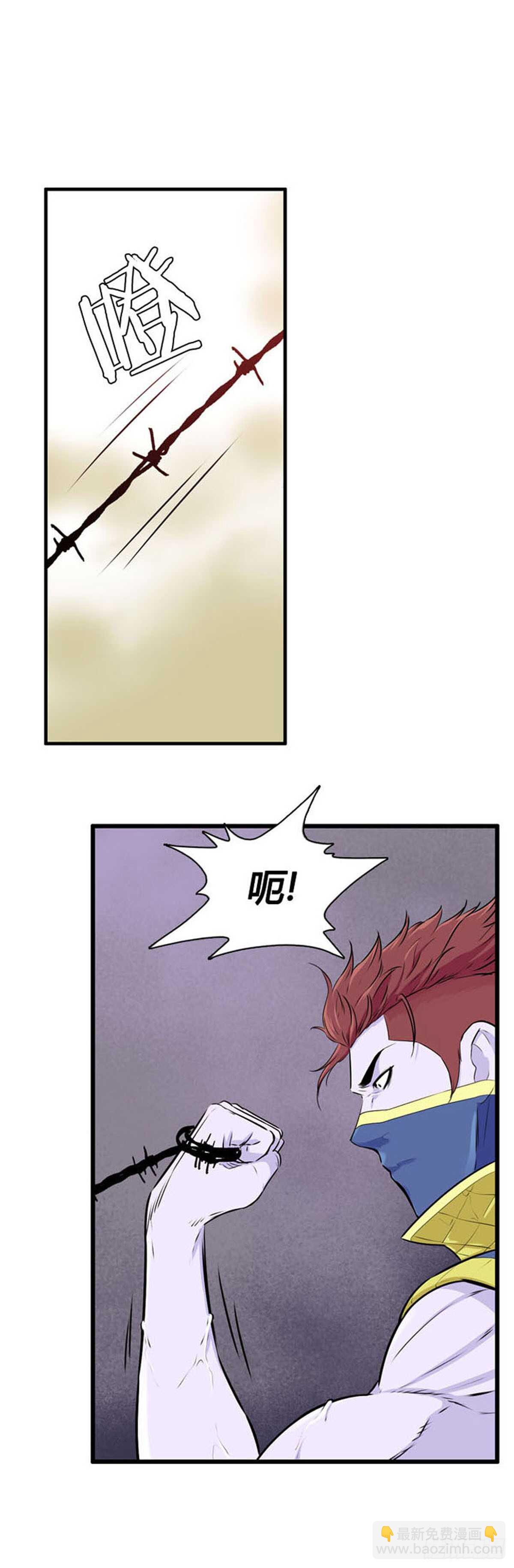 第514话 第七个遗产16上-第516话