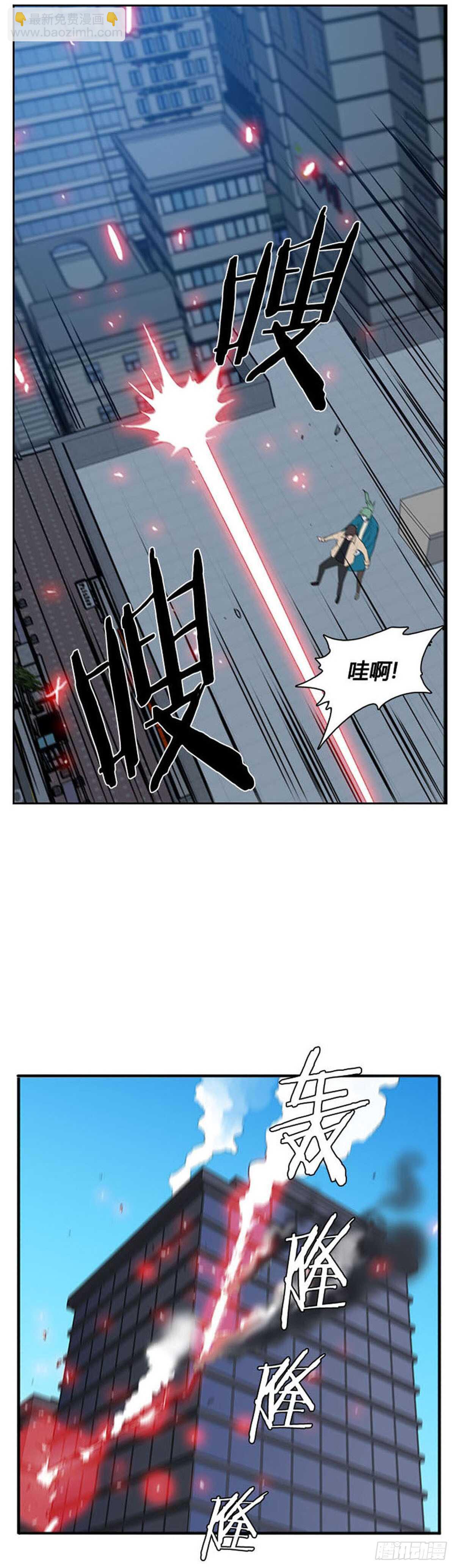 第514话 第七个遗产16上-第516话