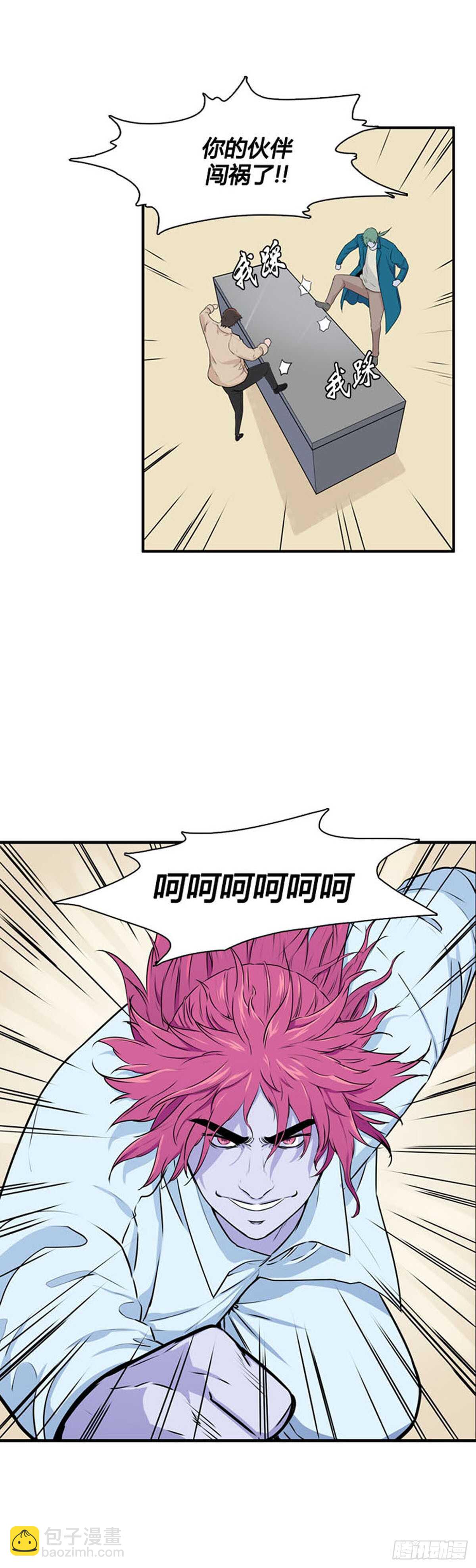 第514话 第七个遗产16上-第516话