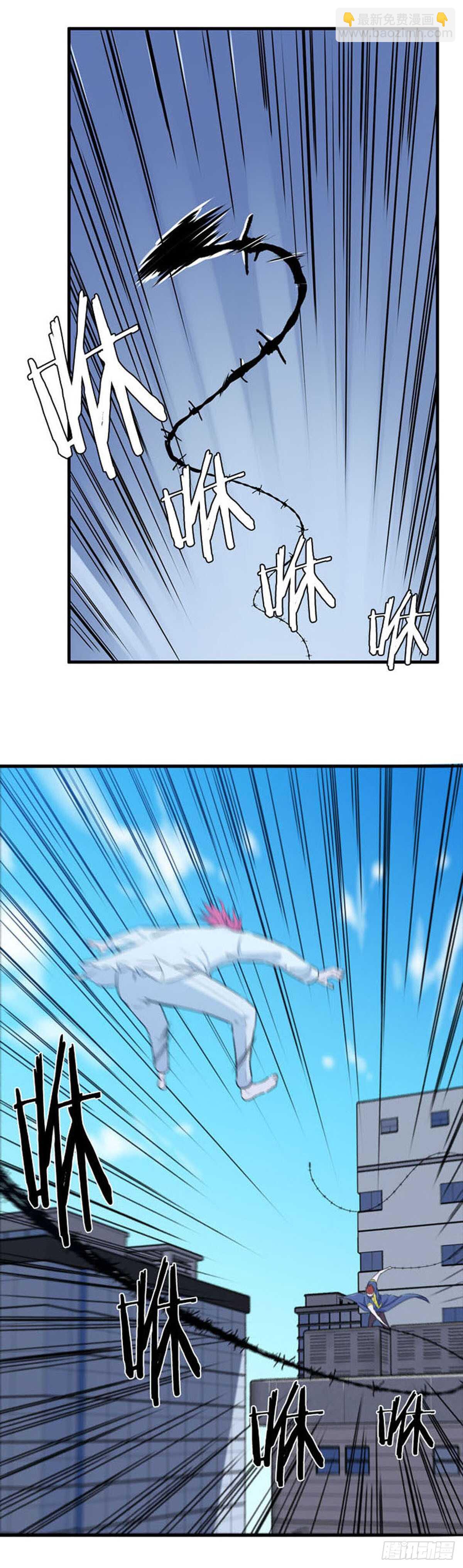 第514话 第七个遗产16上-第516话