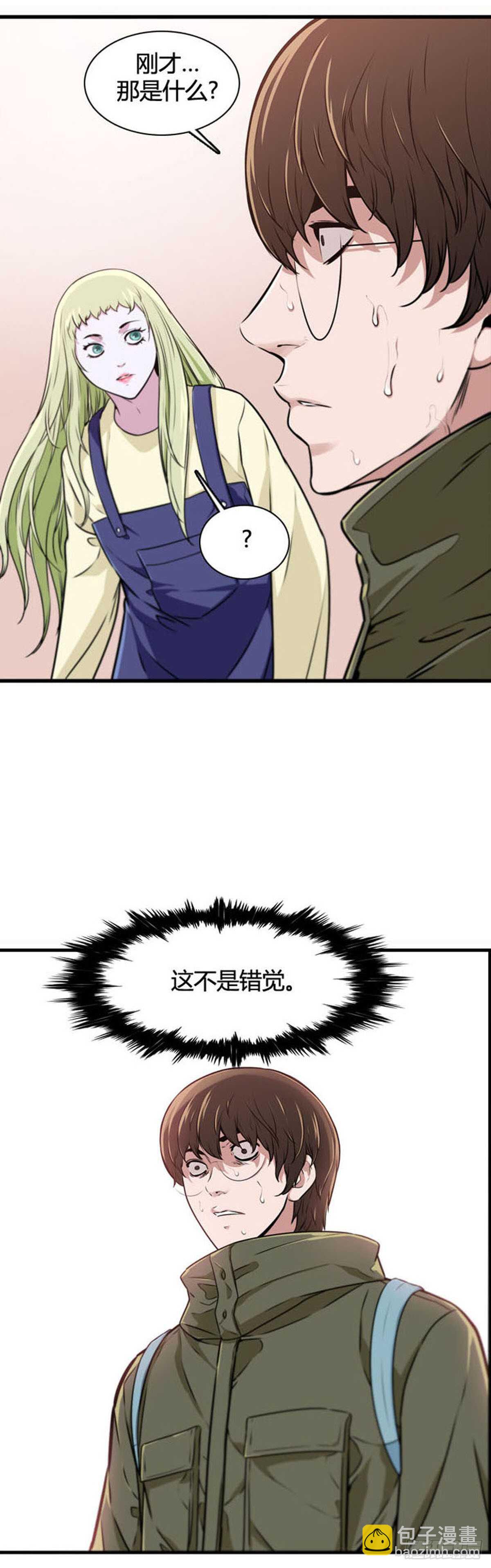 第516话 第七个遗产17上-第518话