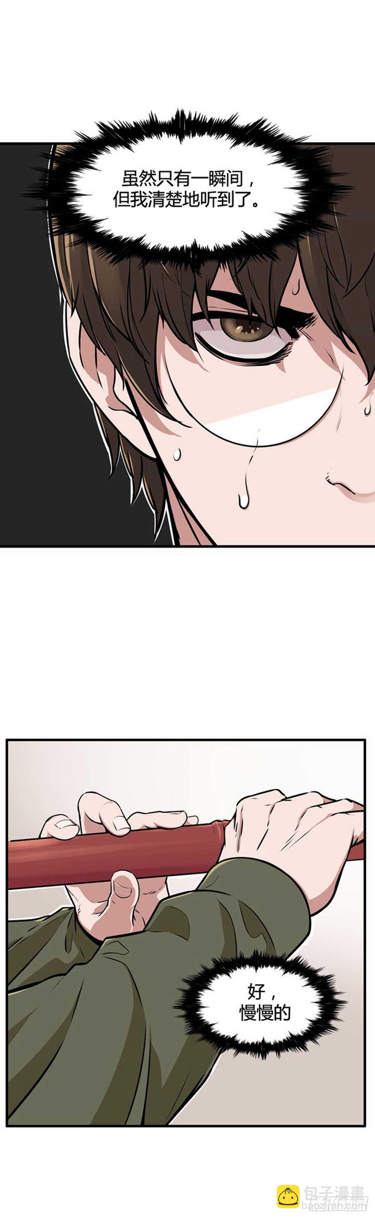 第516话 第七个遗产17上-第518话