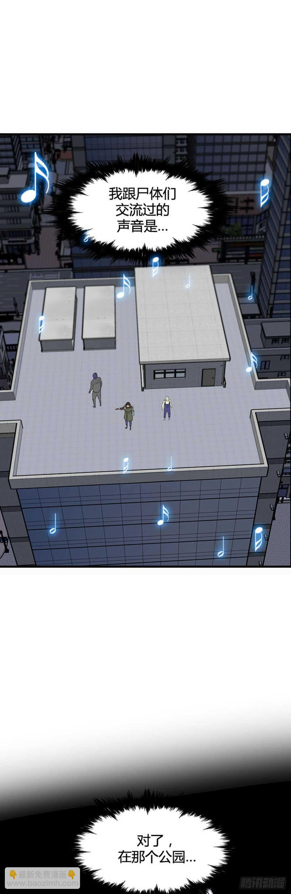 第516话 第七个遗产17上-第518话