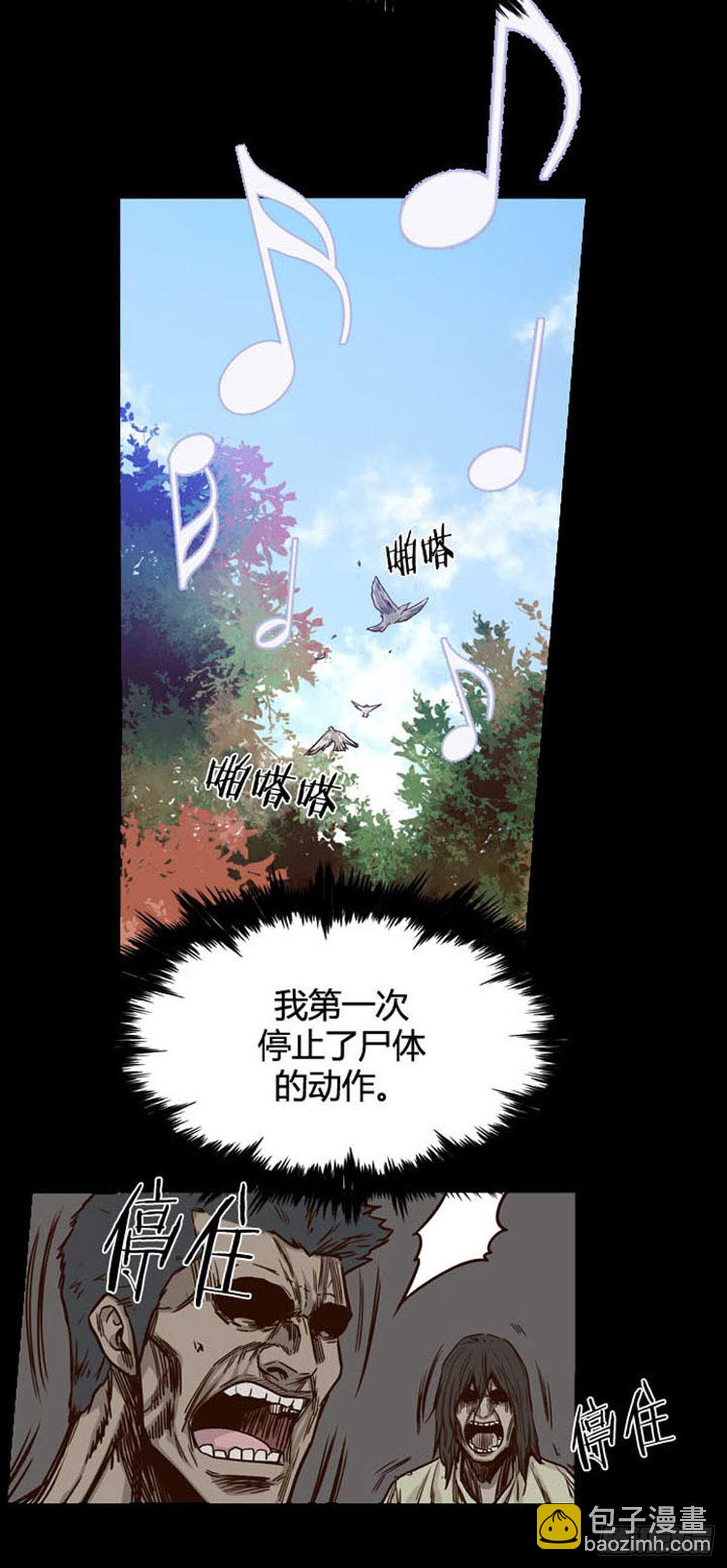 第516话 第七个遗产17上-第518话