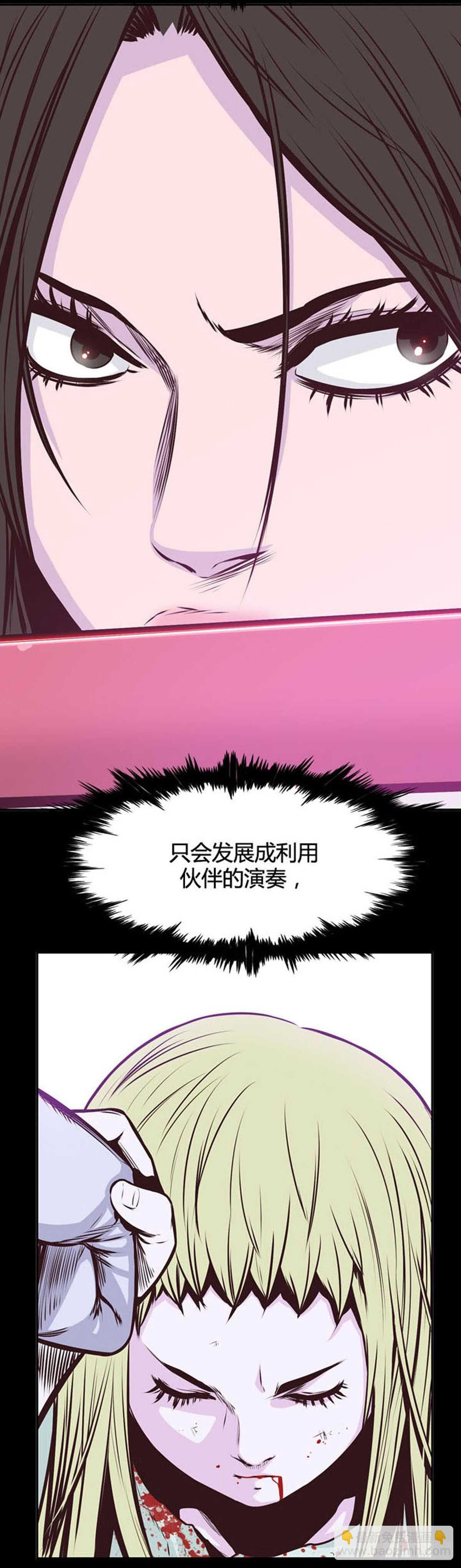 第516话 第七个遗产17上-第518话