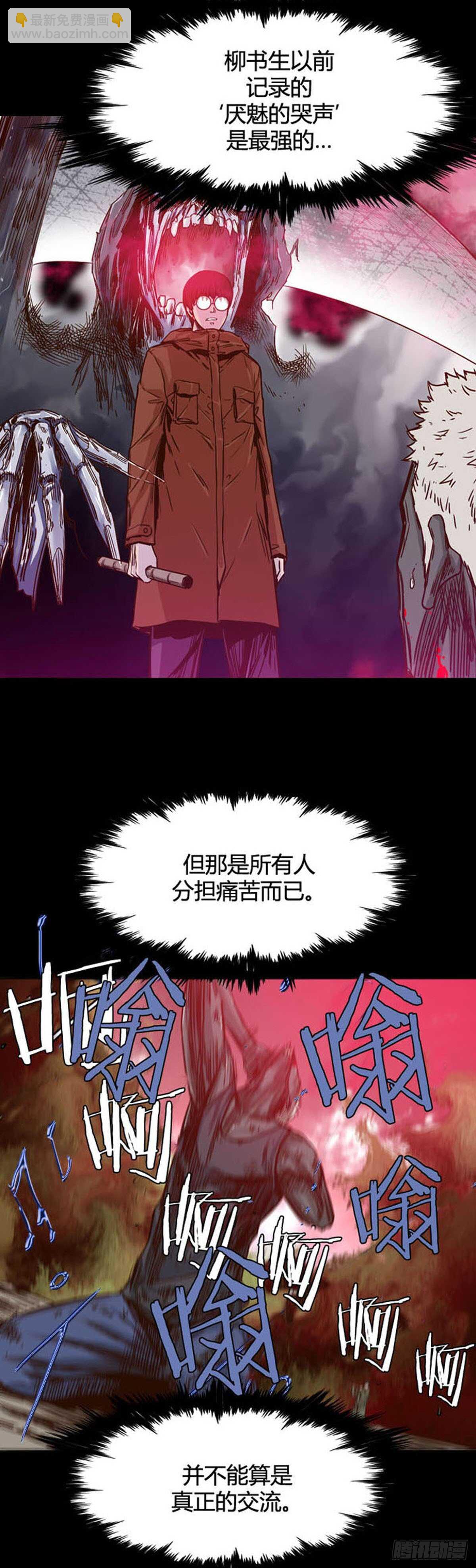 第516话 第七个遗产17上-第518话