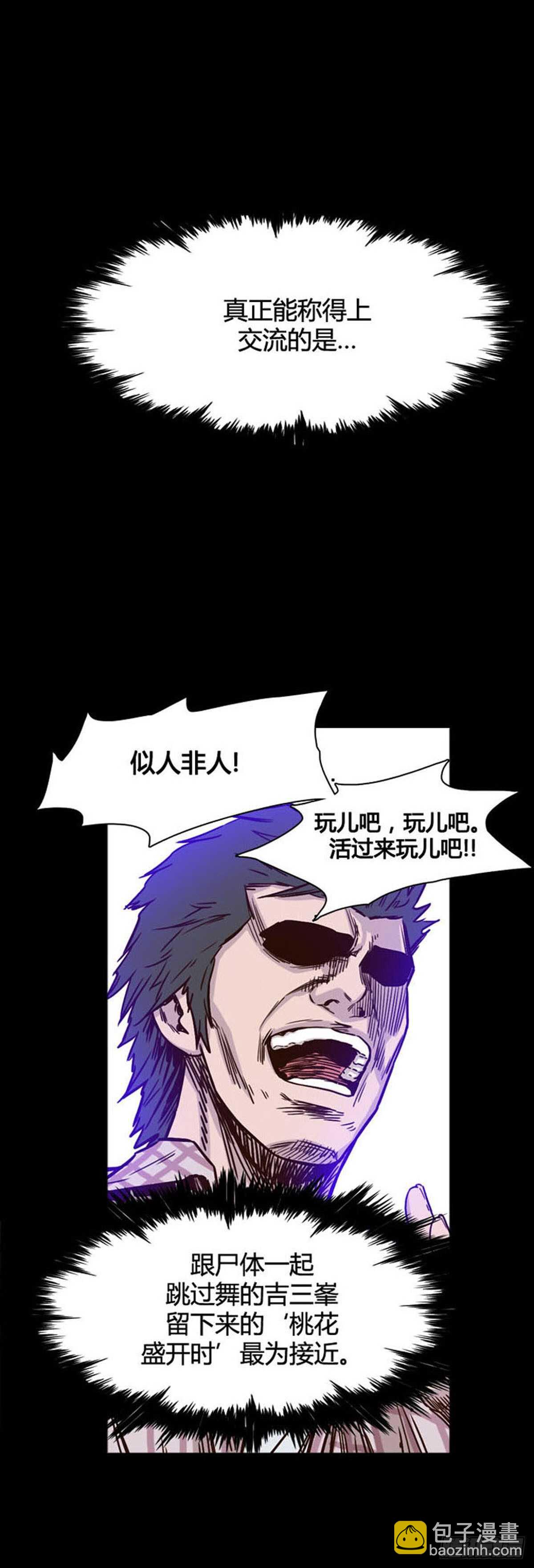 第516话 第七个遗产17上-第518话