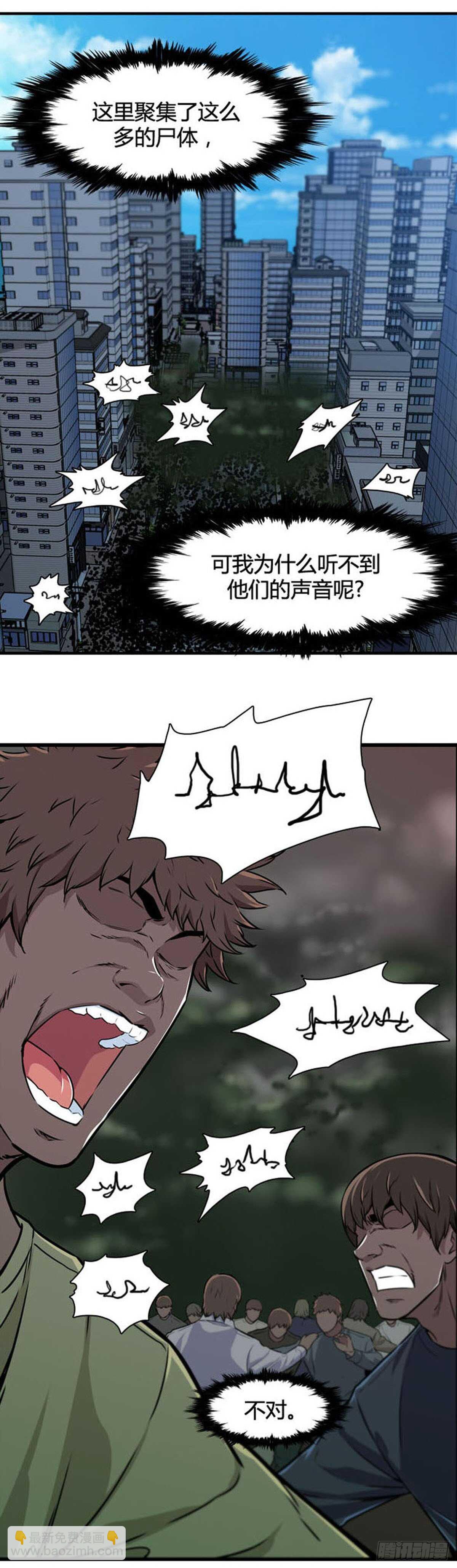 第516话 第七个遗产17上-第518话