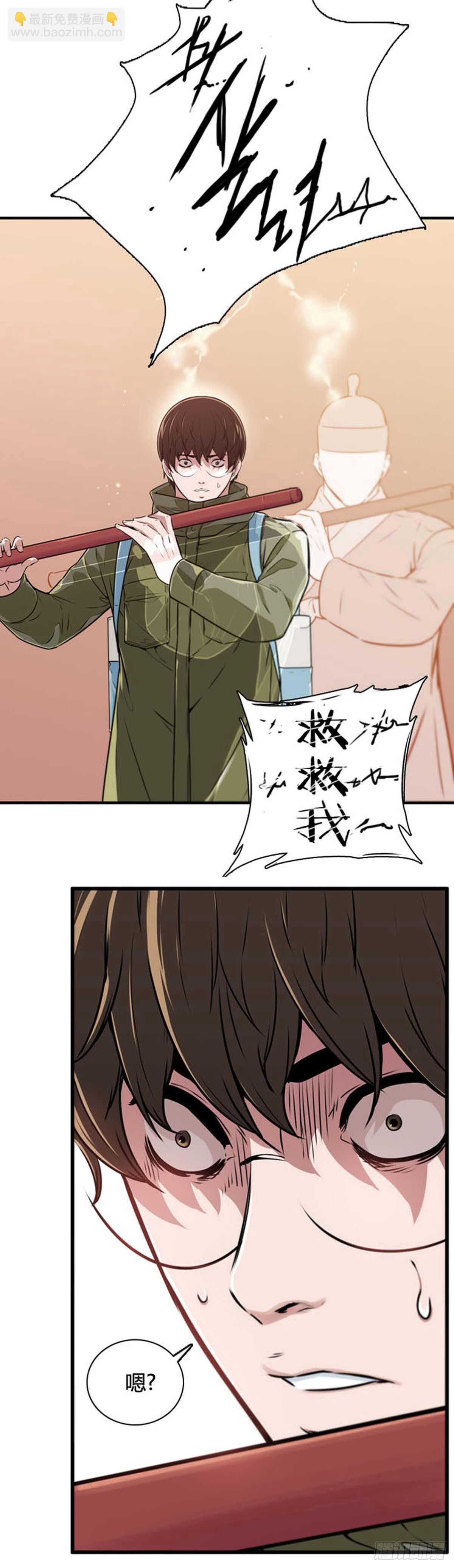 第516话 第七个遗产17上-第518话
