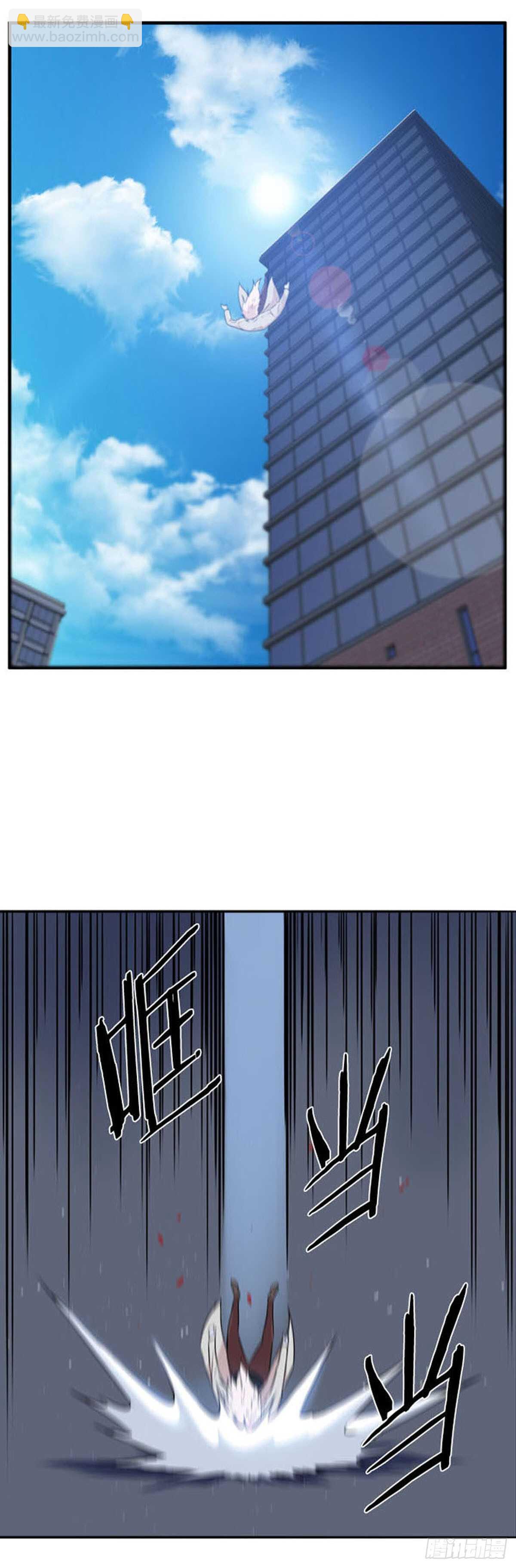 第518话 第七个遗产18上-第520话