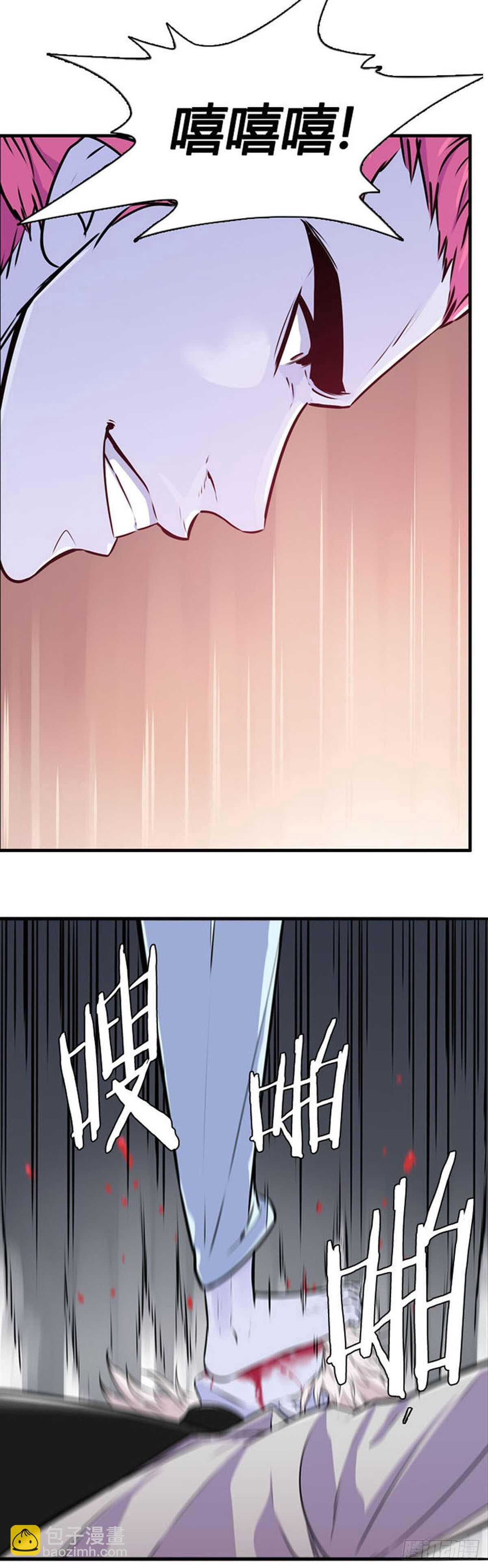第518话 第七个遗产18上-第520话