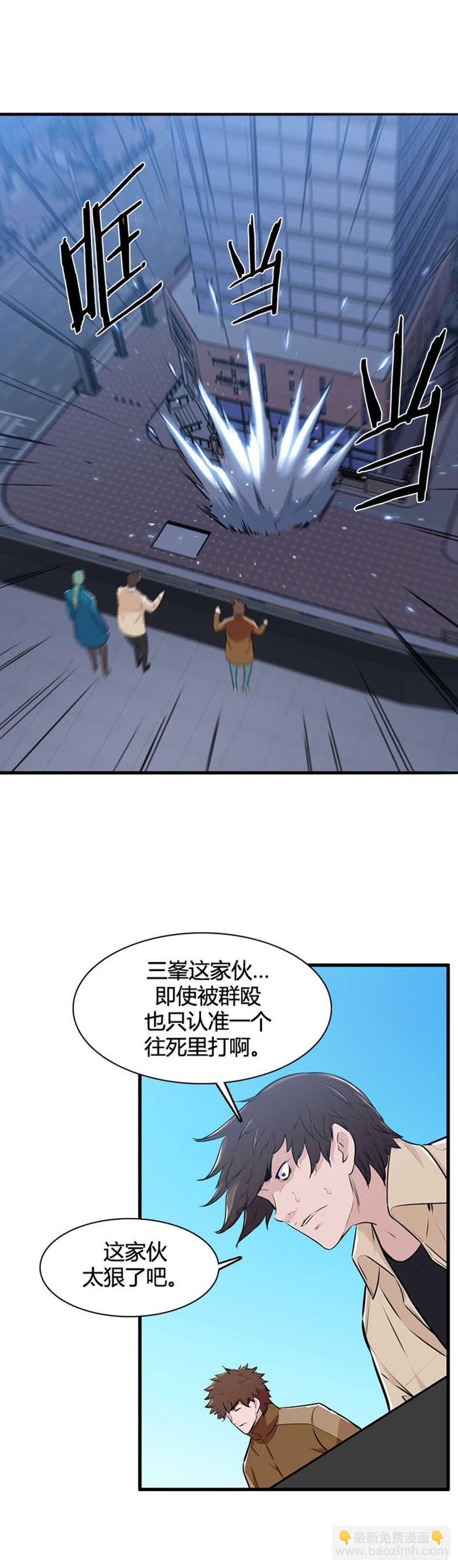 第518话 第七个遗产18上-第520话