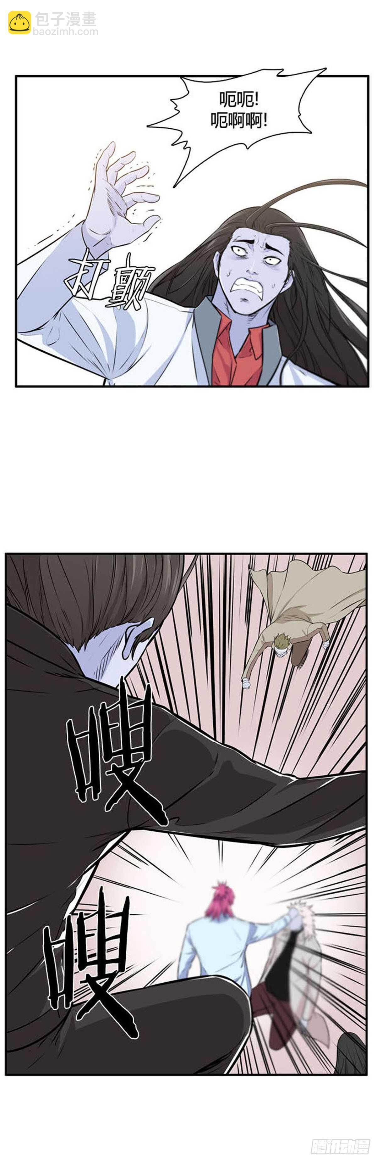 第518话 第七个遗产18上-第520话