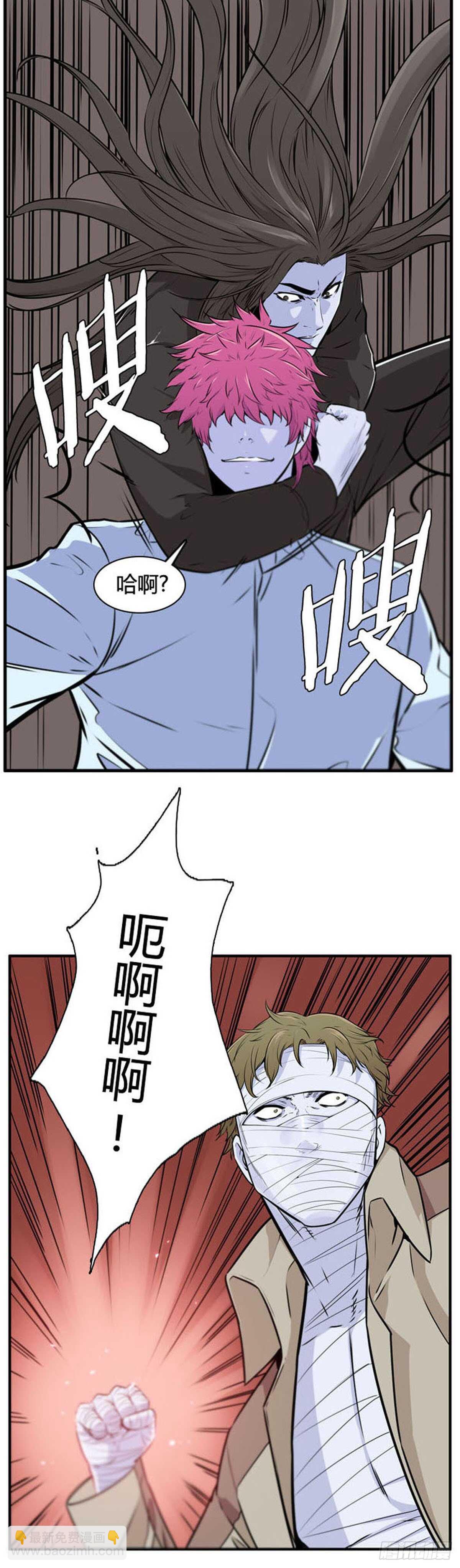第518话 第七个遗产18上-第520话