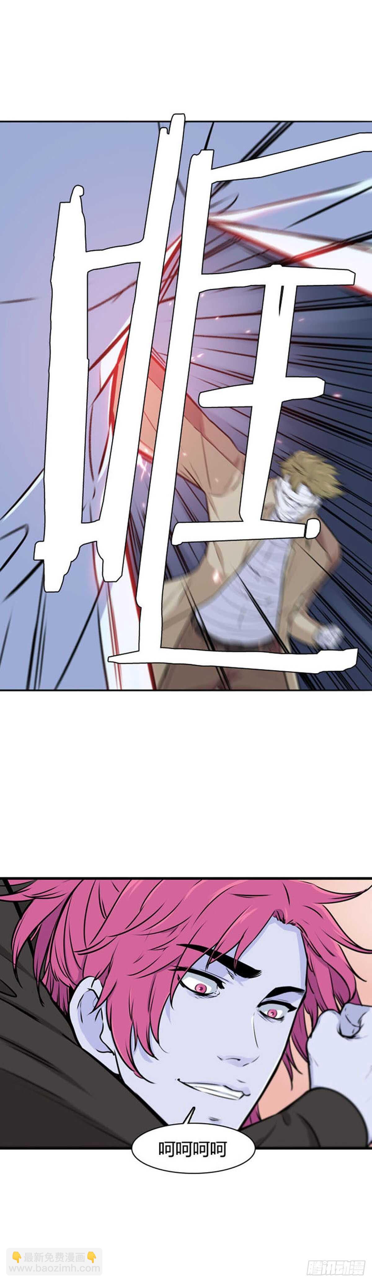 第518话 第七个遗产18上-第520话