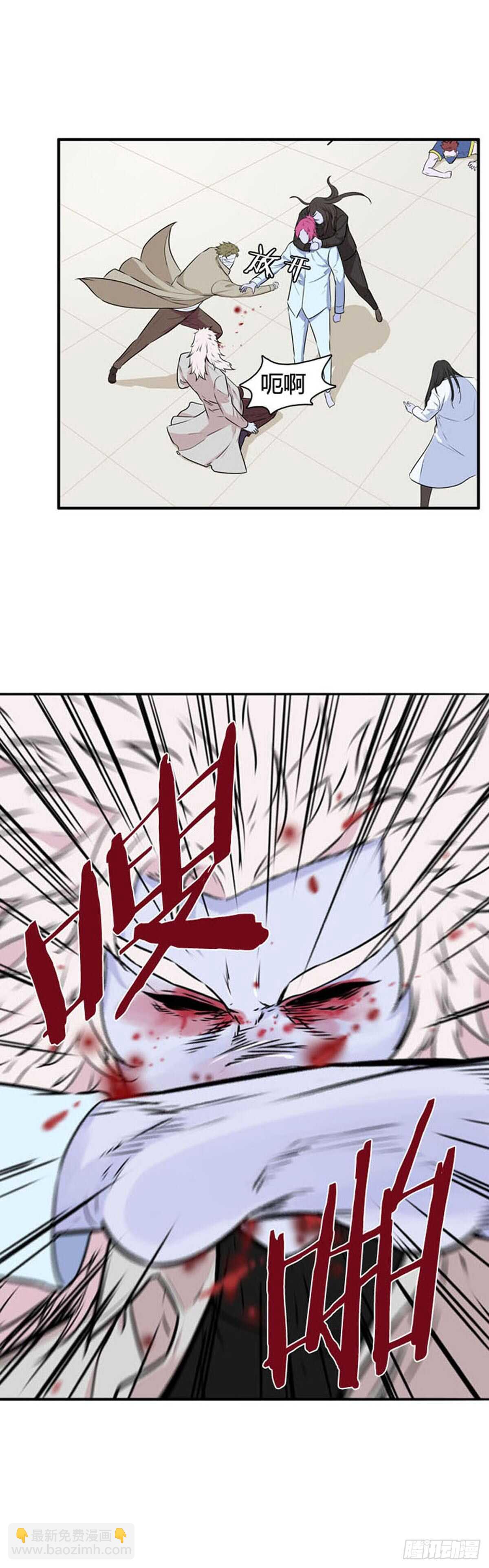 第518话 第七个遗产18上-第520话