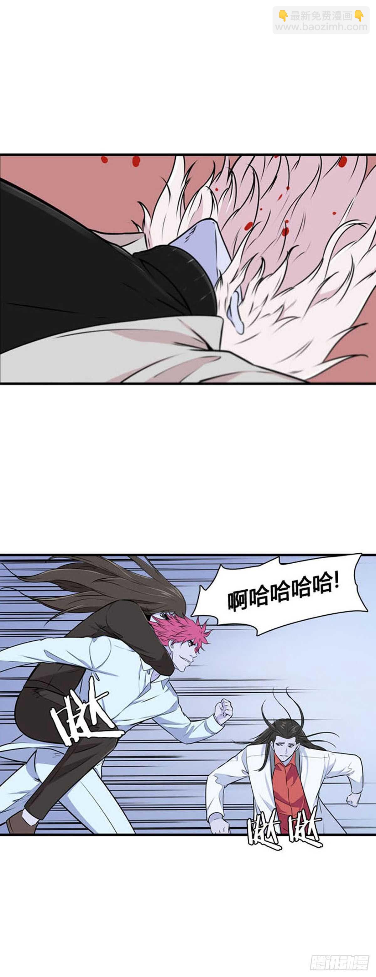 第518话 第七个遗产18上-第520话