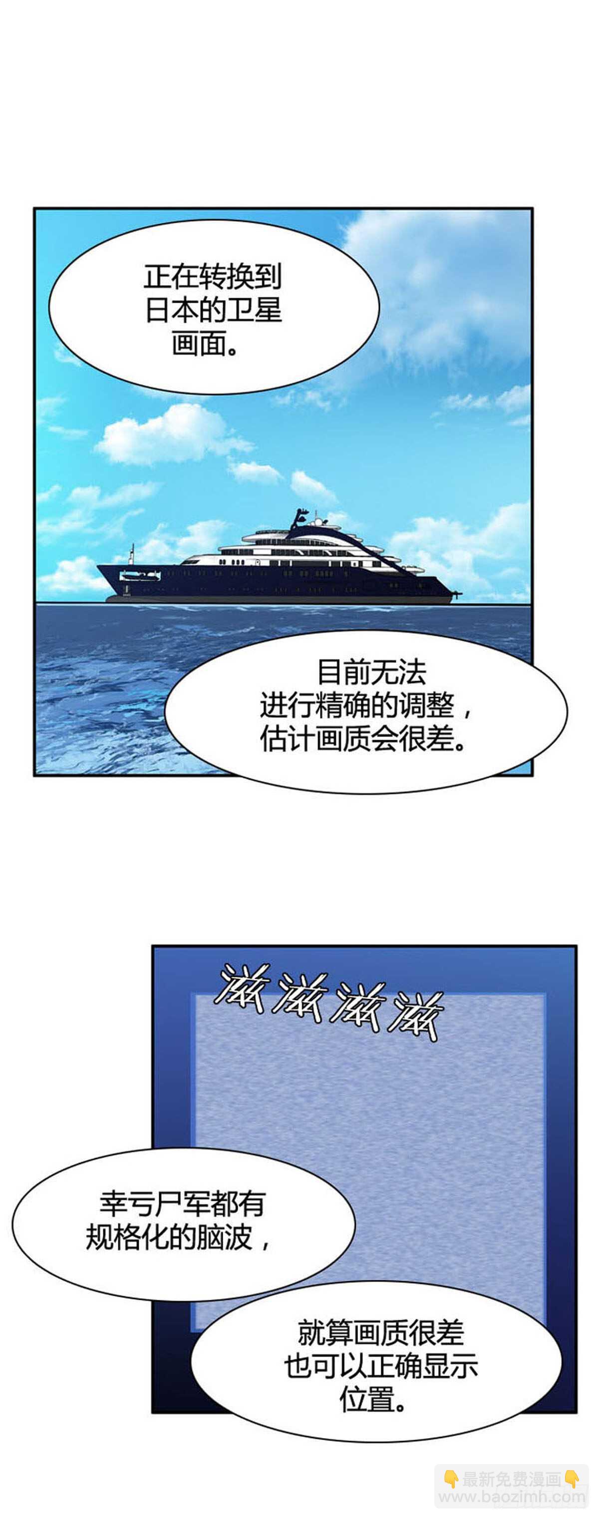 第520话 七个遗产19上-第522话
