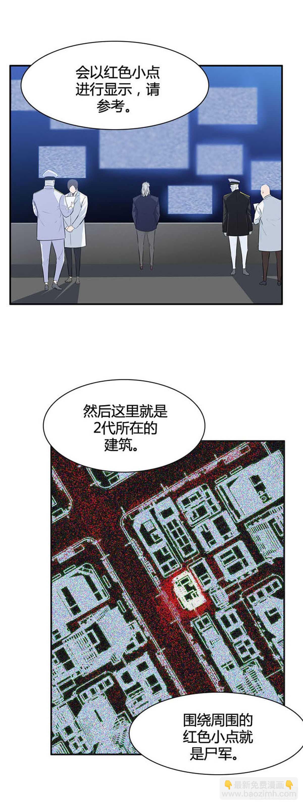 第520话 七个遗产19上-第522话
