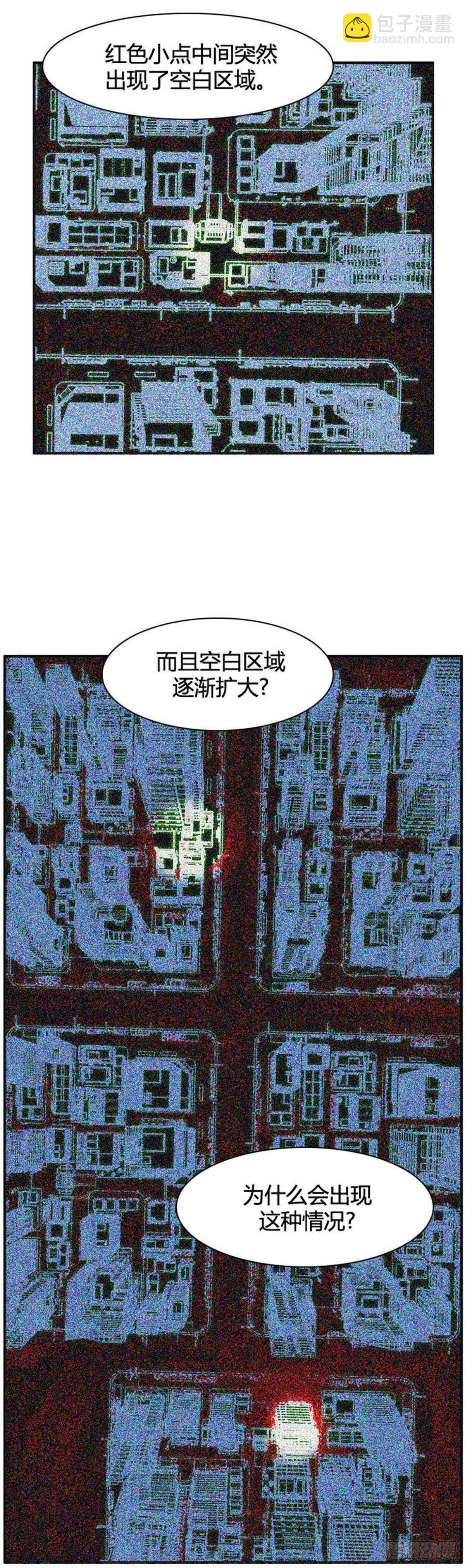 第520话 七个遗产19上-第522话