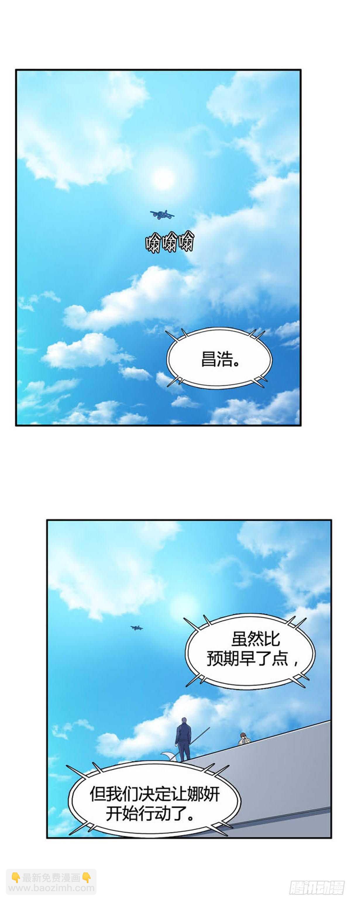 第520话 七个遗产19上-第522话
