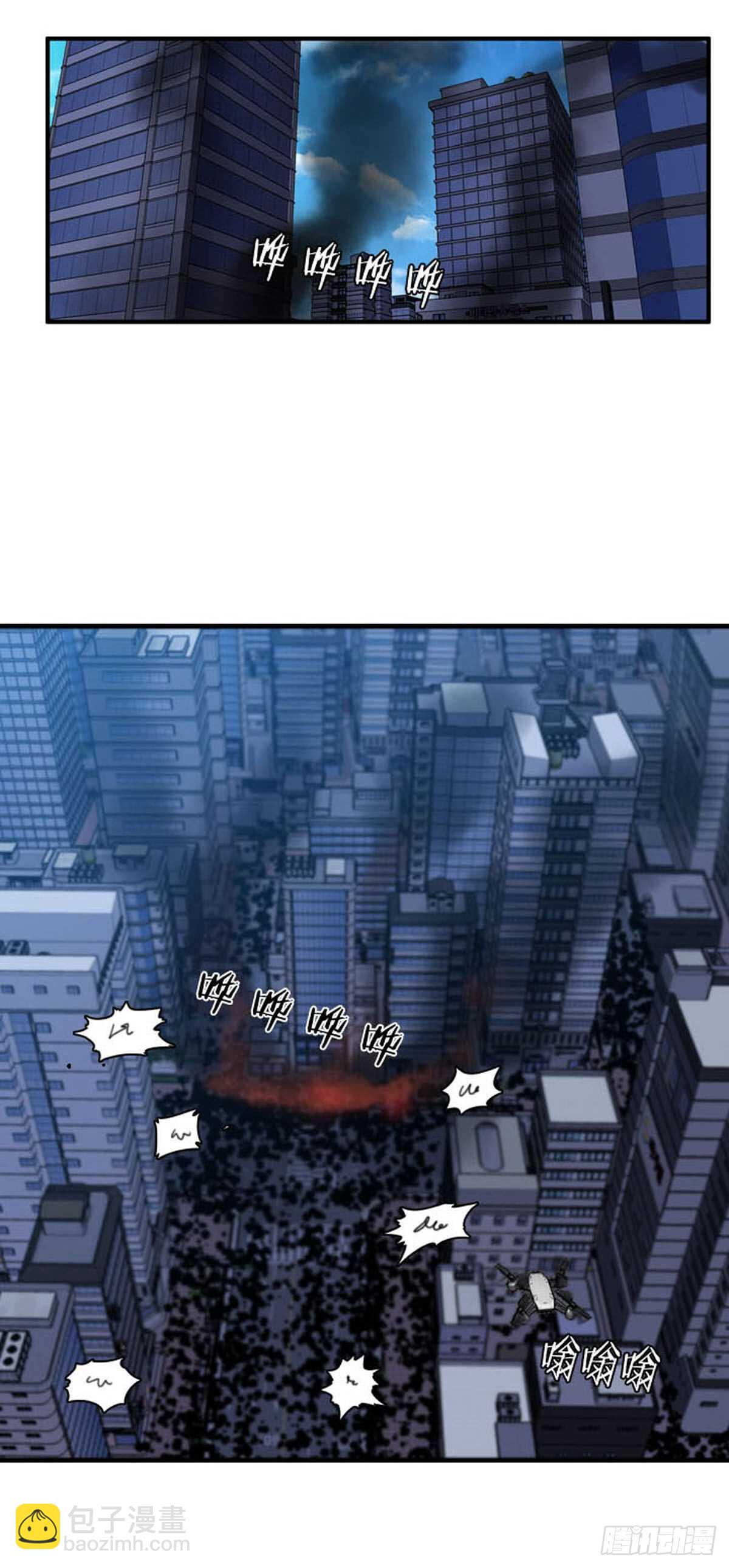 第520话 七个遗产19上-第522话