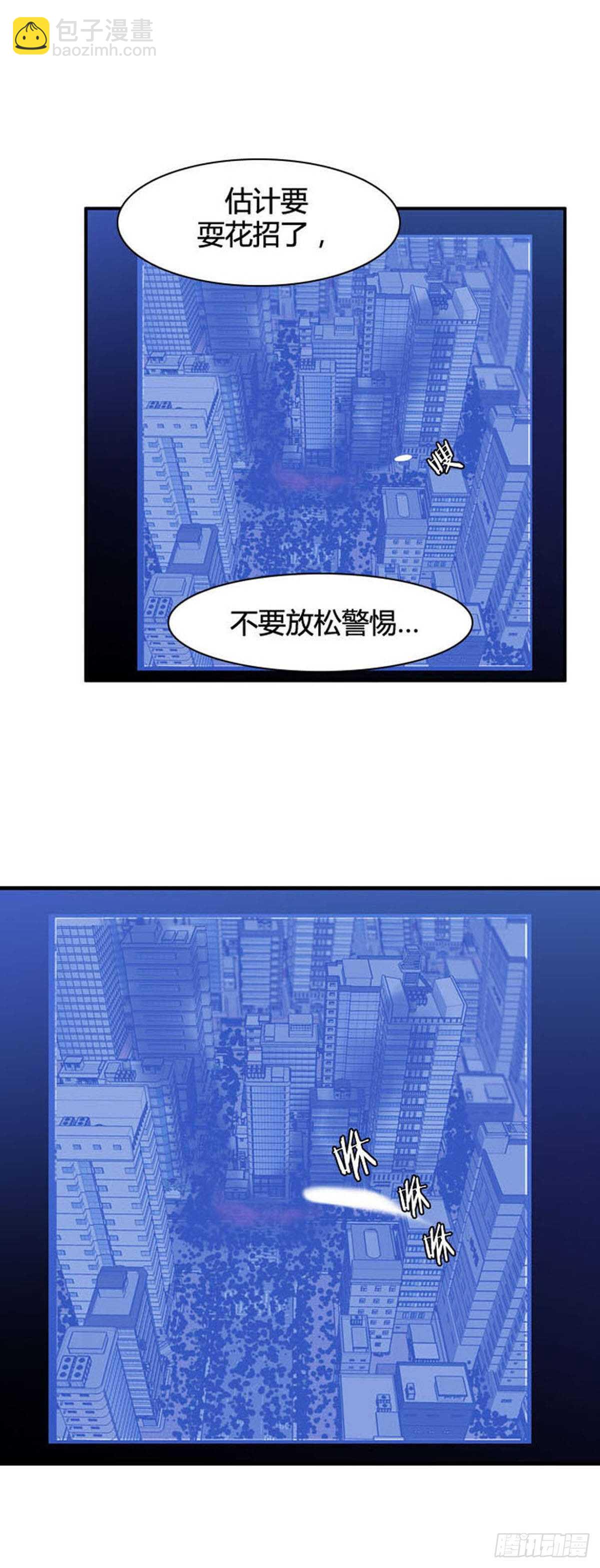 第520话 七个遗产19上-第522话