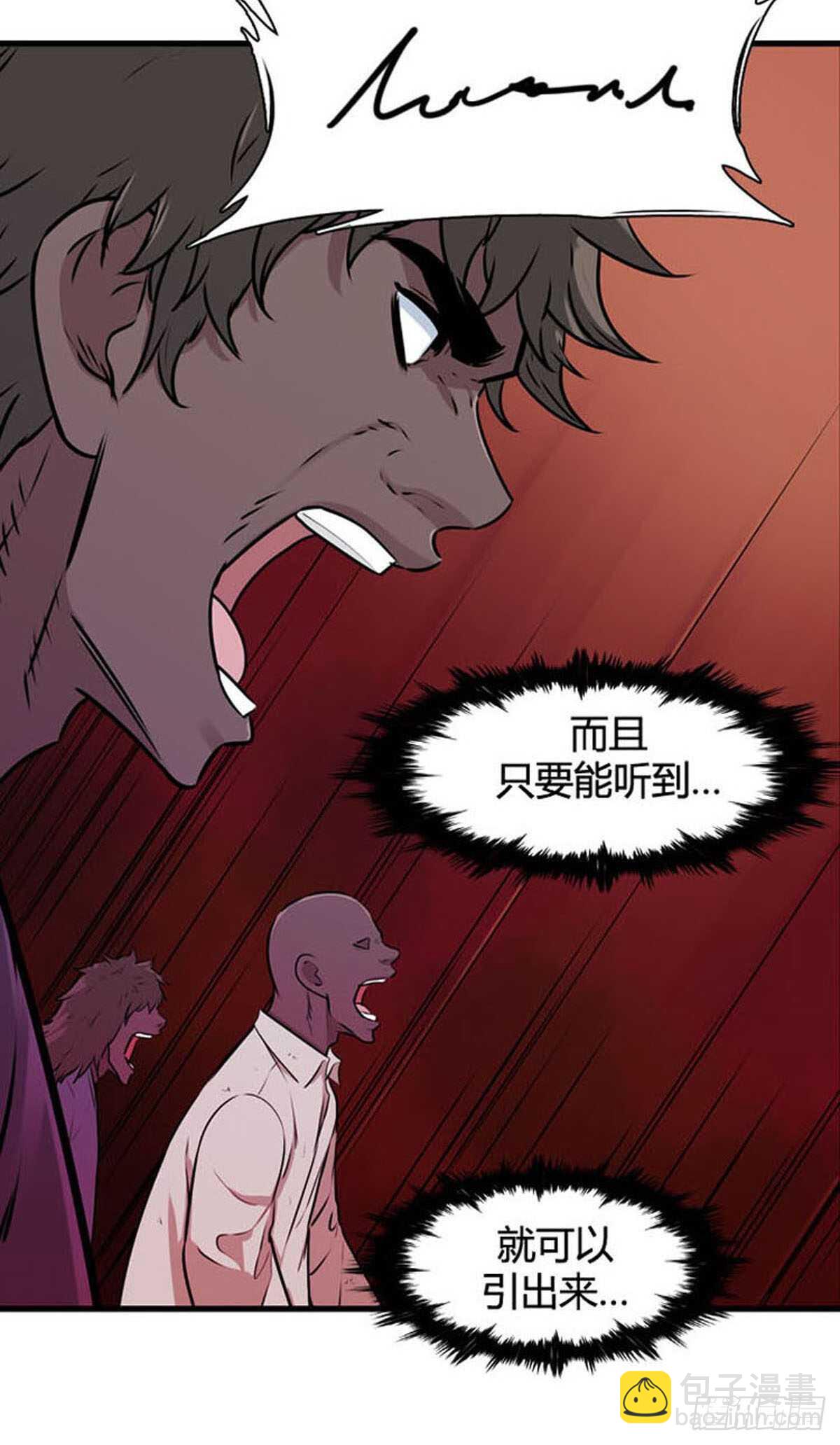 第522话 七个遗产20上-第524话