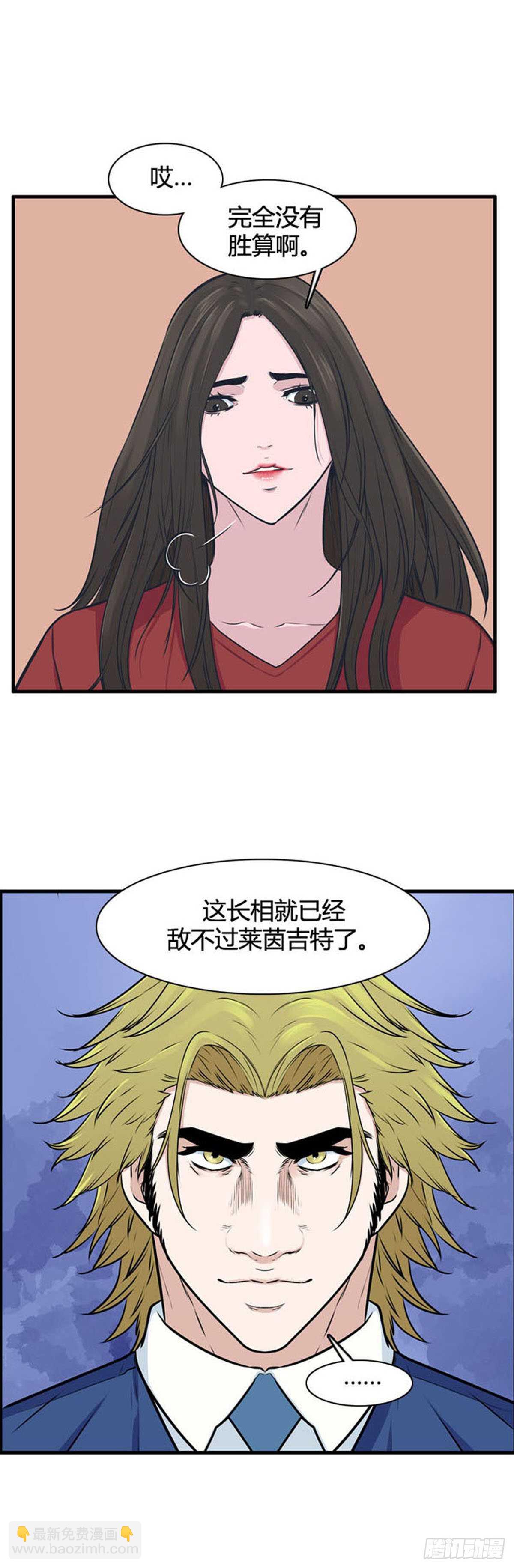 第522话 七个遗产20上-第524话