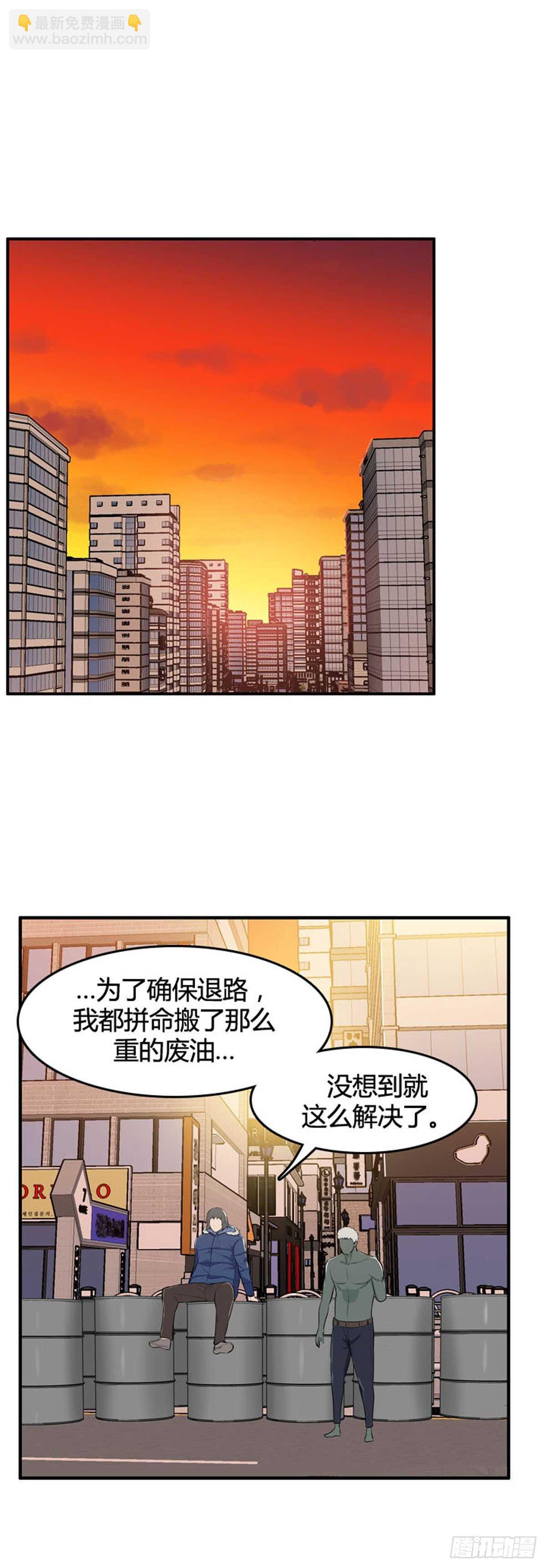 第526话 七个遗产22上-第528话