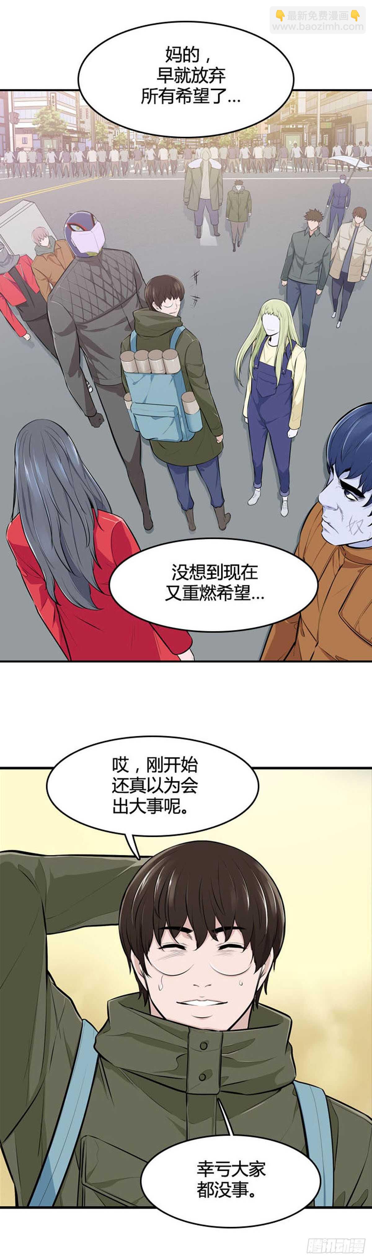 第526话 七个遗产22上-第528话