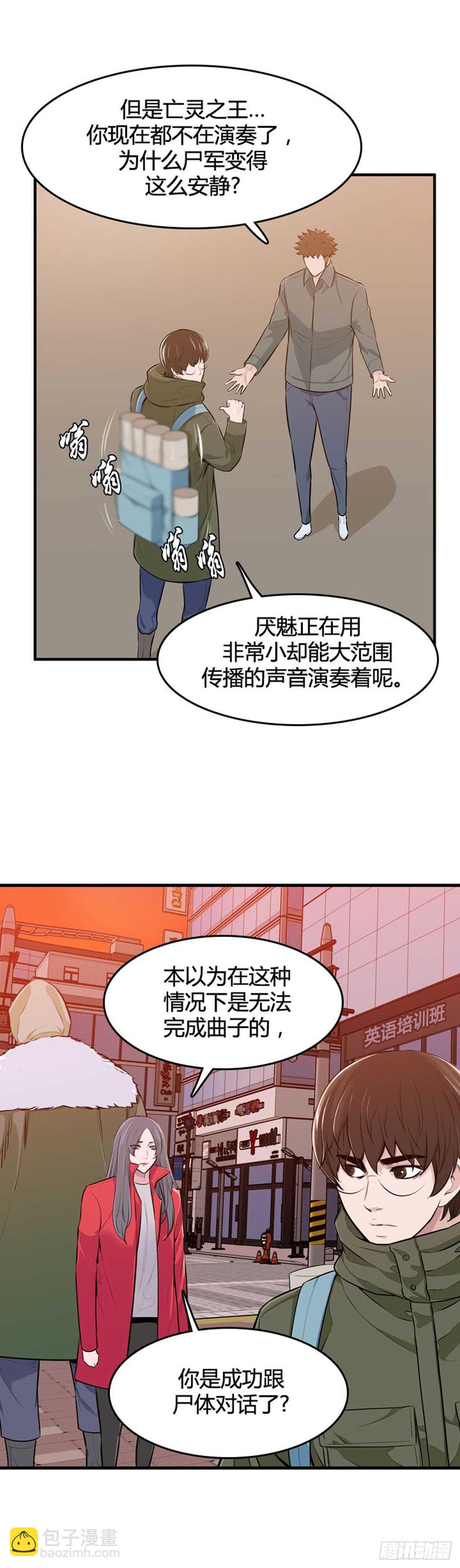 第526话 七个遗产22上-第528话