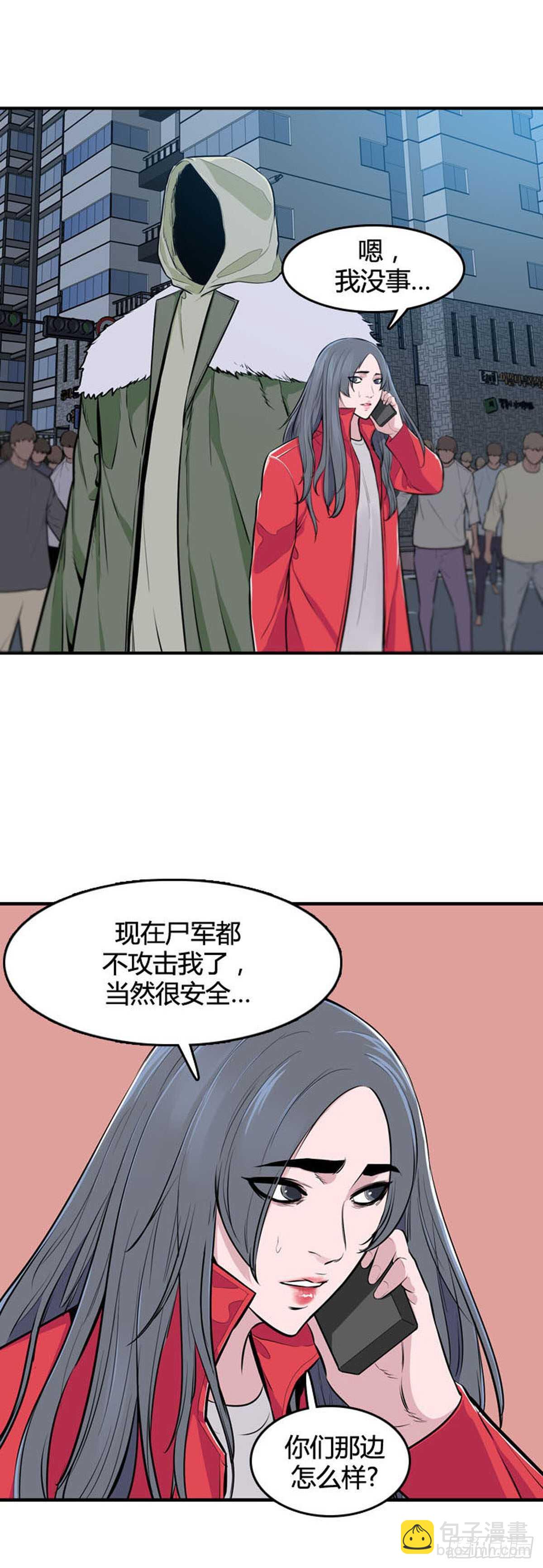 第526话 七个遗产22上-第528话