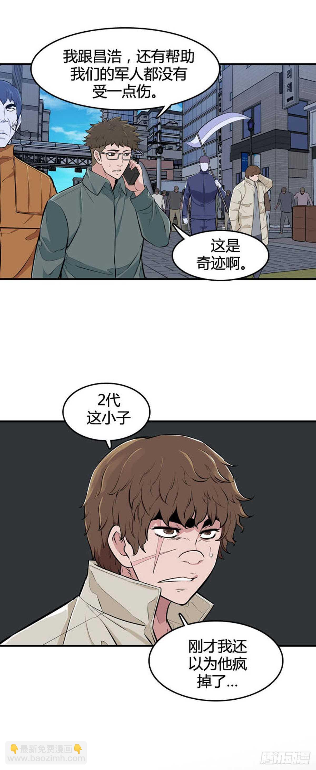 第526话 七个遗产22上-第528话