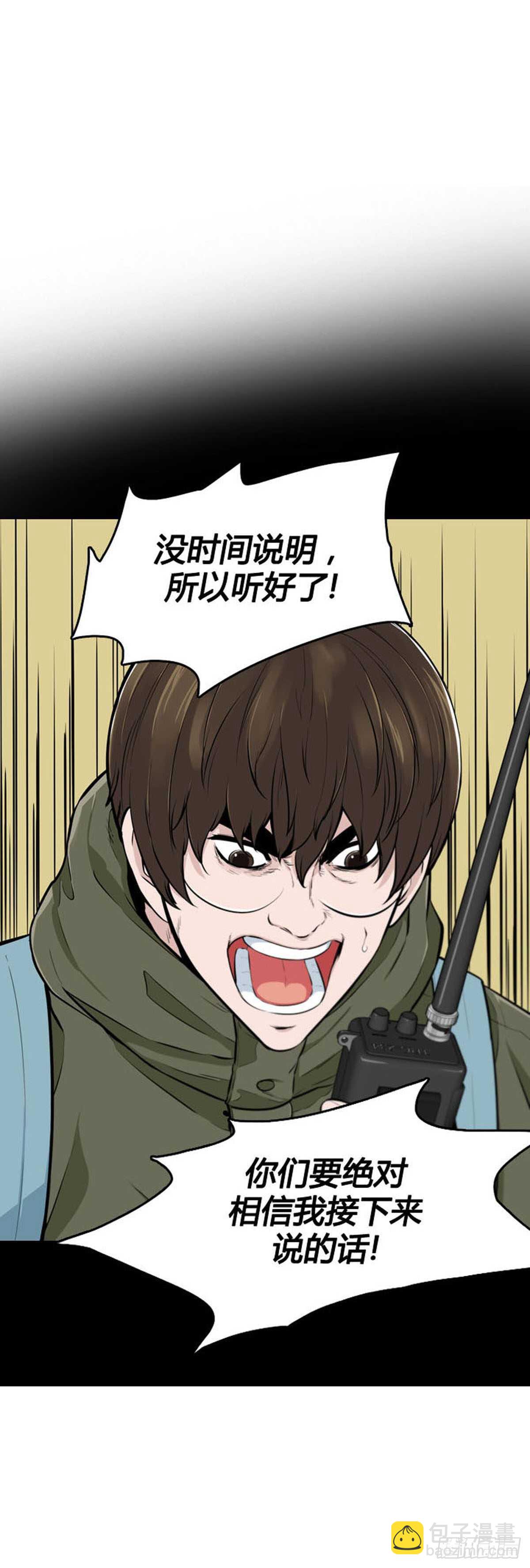 第526话 七个遗产22上-第528话