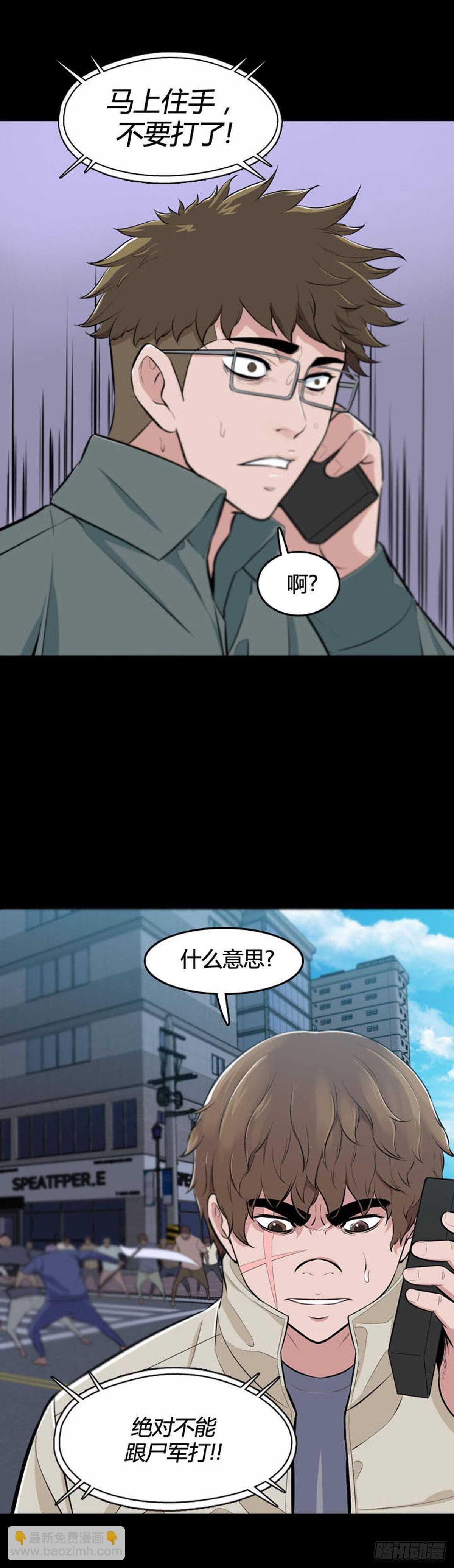 第526话 七个遗产22上-第528话