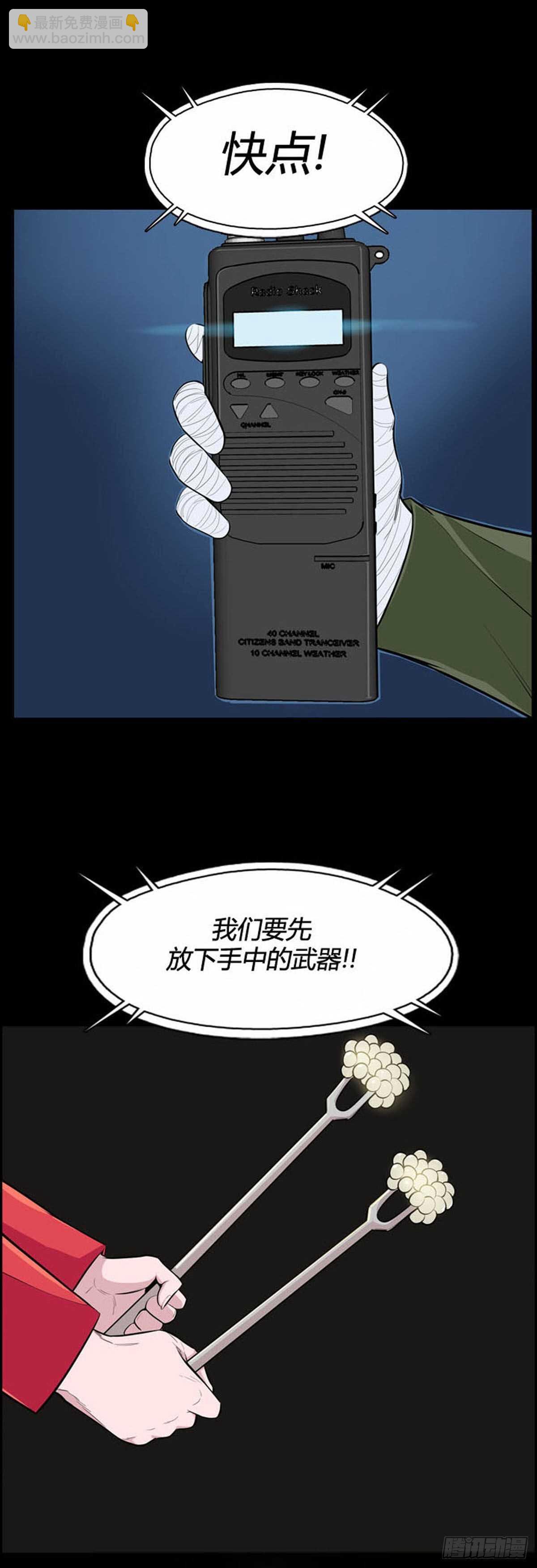 第526话 七个遗产22上-第528话