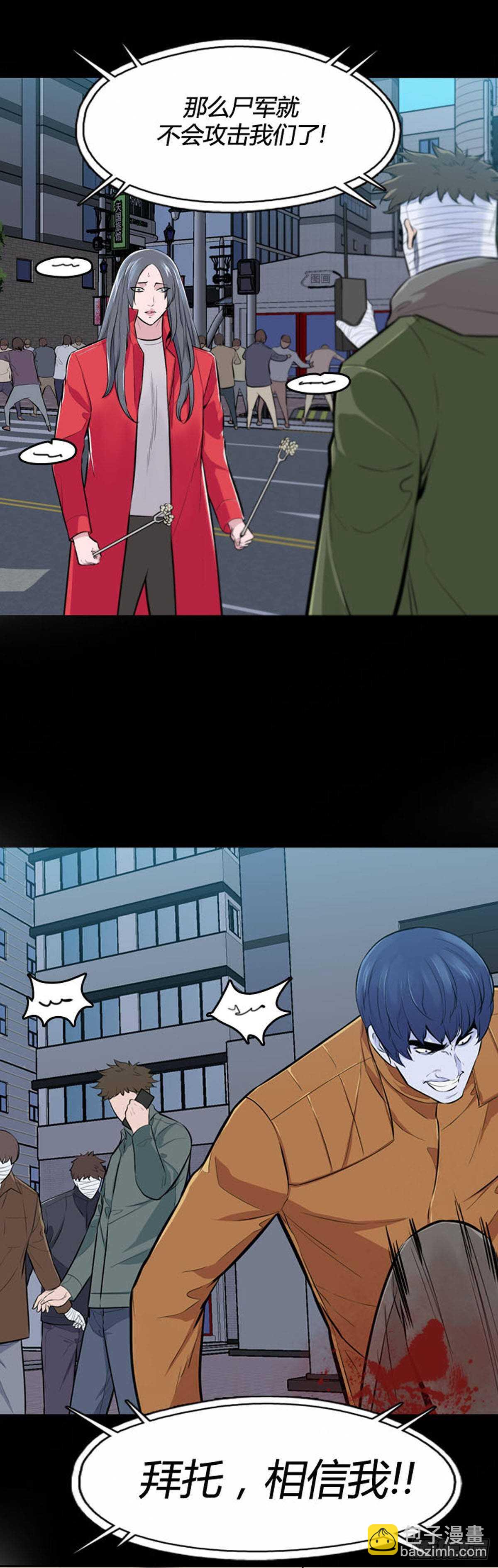 第526话 七个遗产22上-第528话