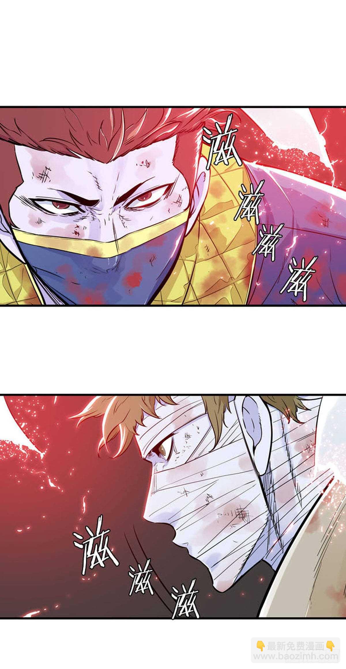 第528话 七个遗产23上-第530话