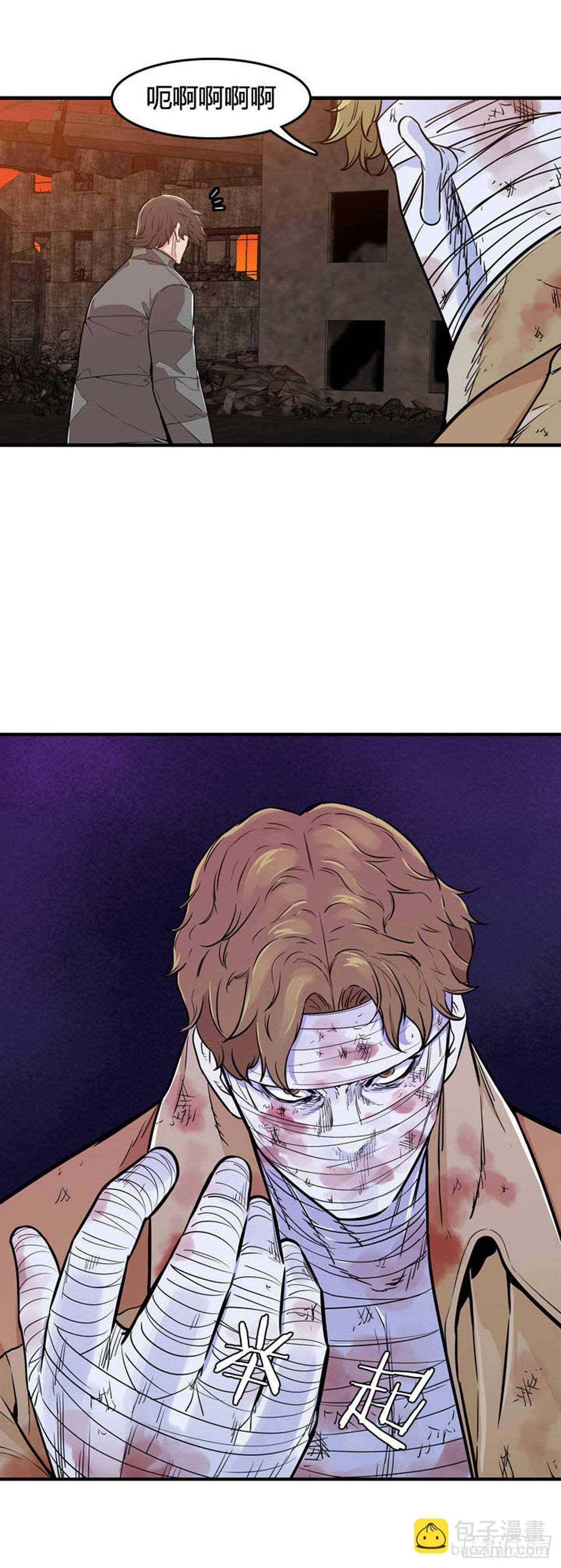 第528话 七个遗产23上-第530话